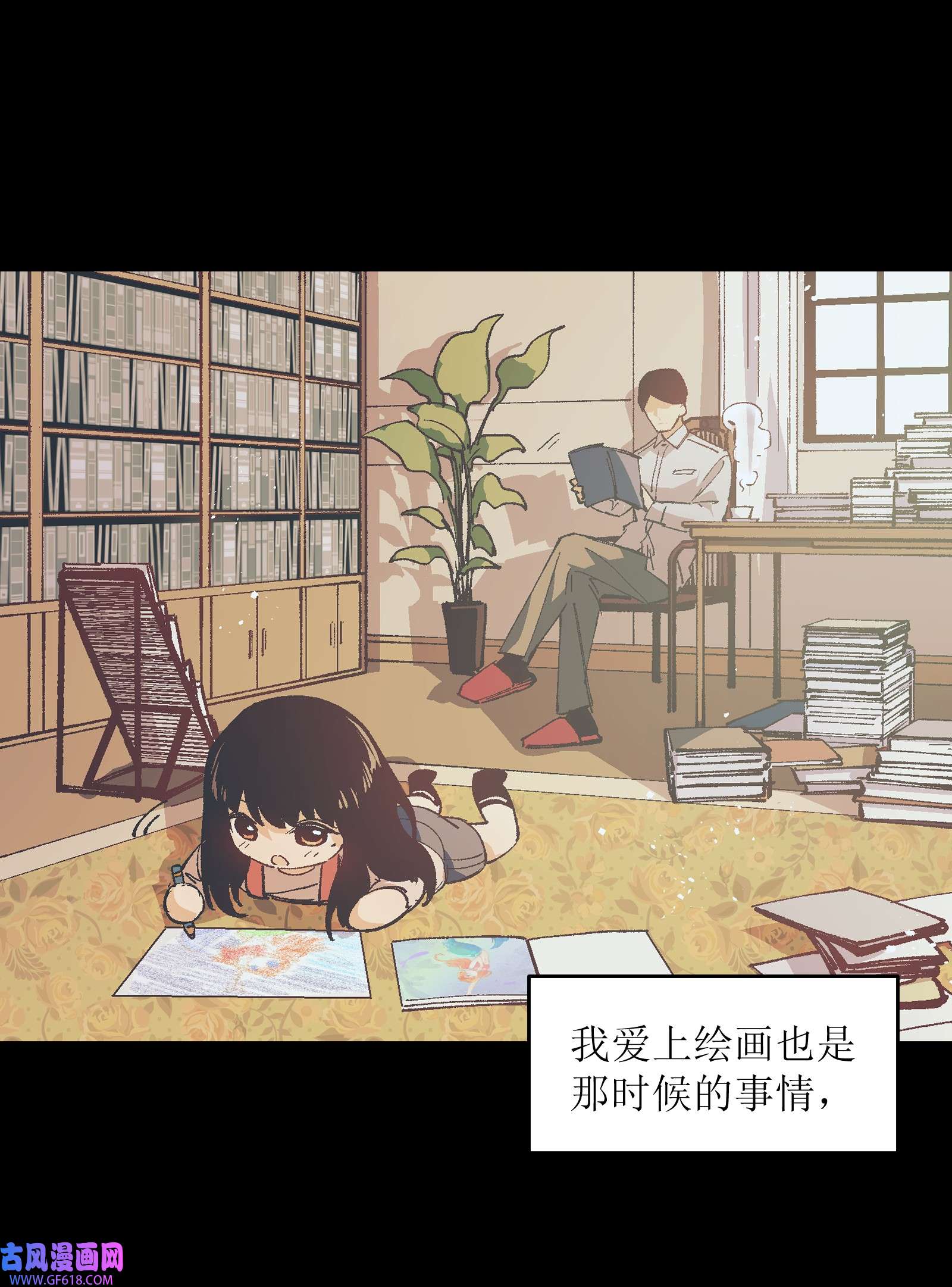 群发告白的我被她们找上门005 我可能需要去医院