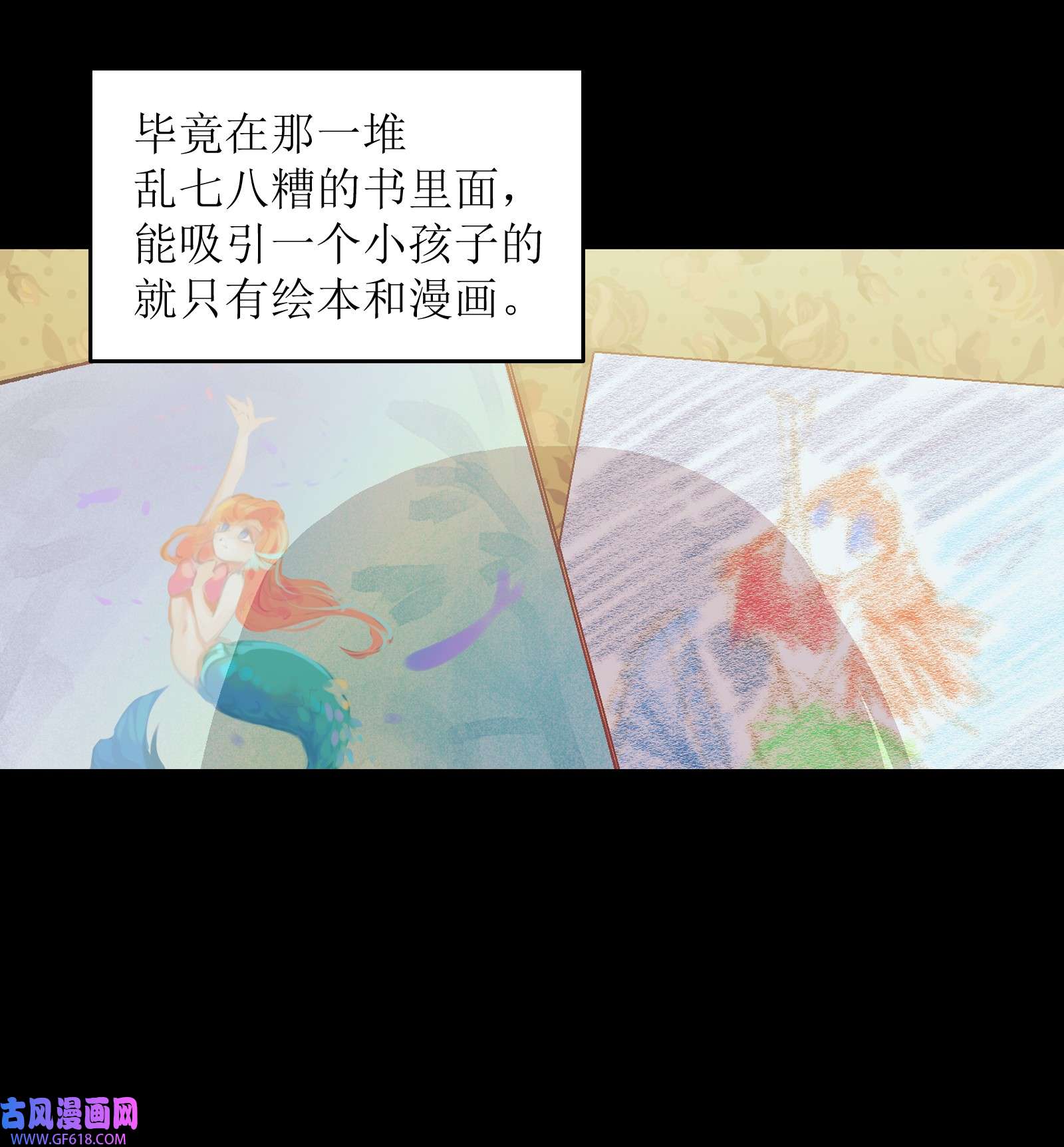 群发告白的我被她们找上门005 我可能需要去医院