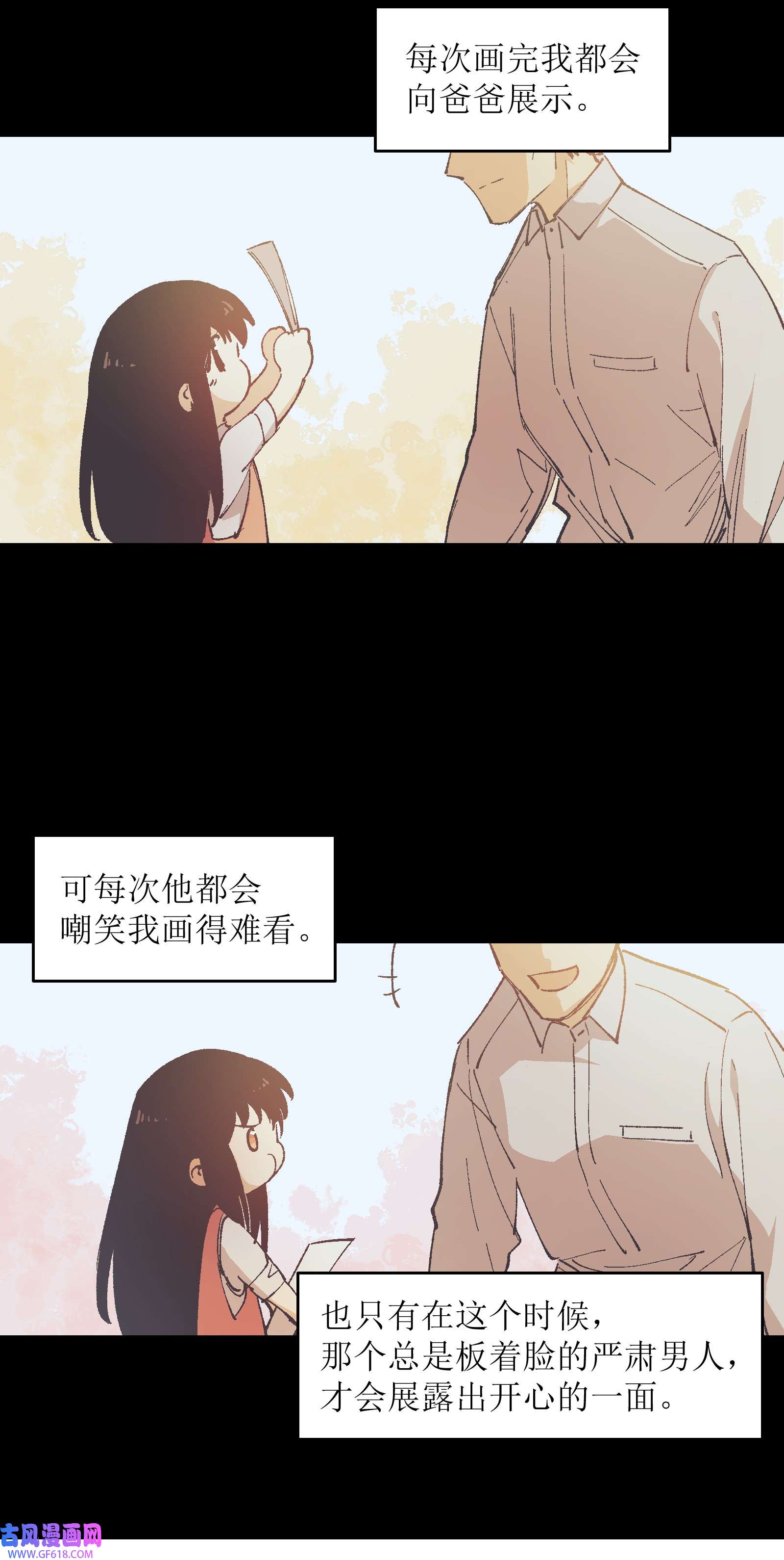 群发告白的我被她们找上门005 我可能需要去医院