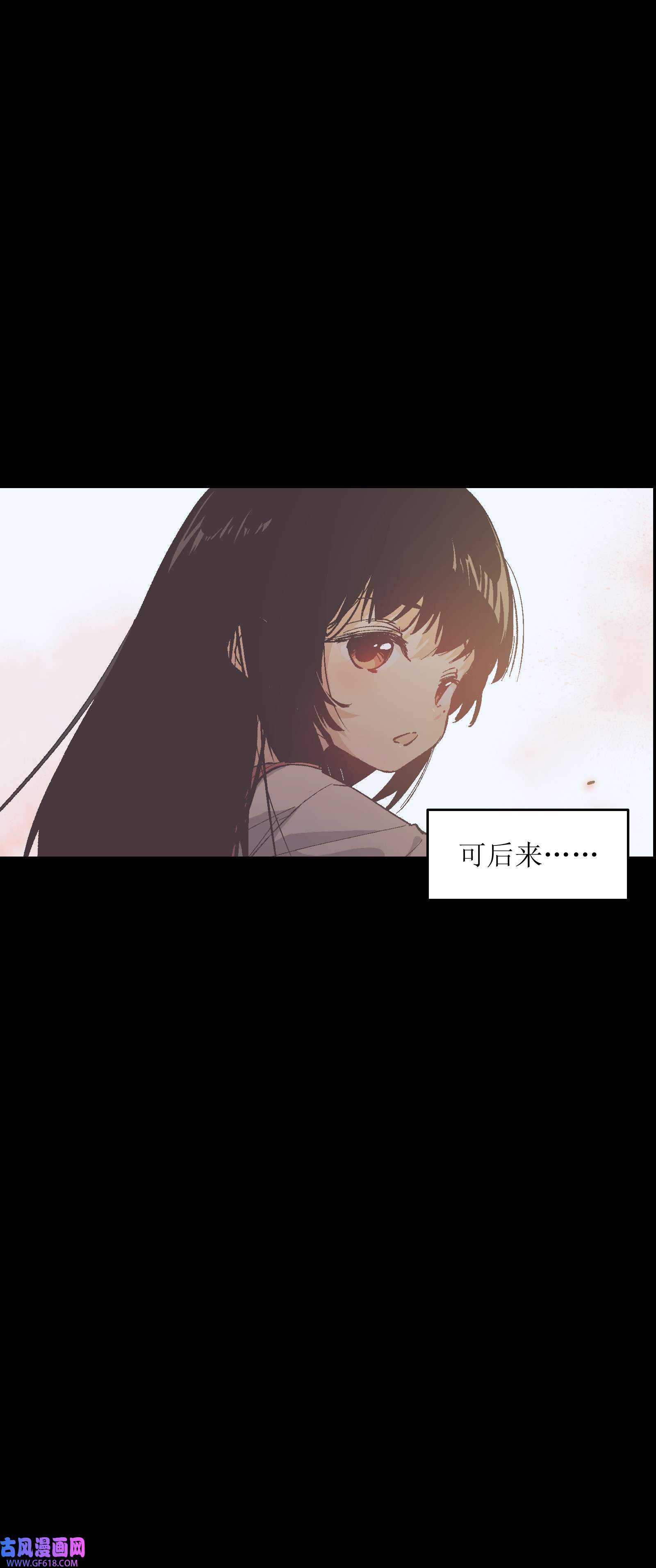 群发告白的我被她们找上门005 我可能需要去医院