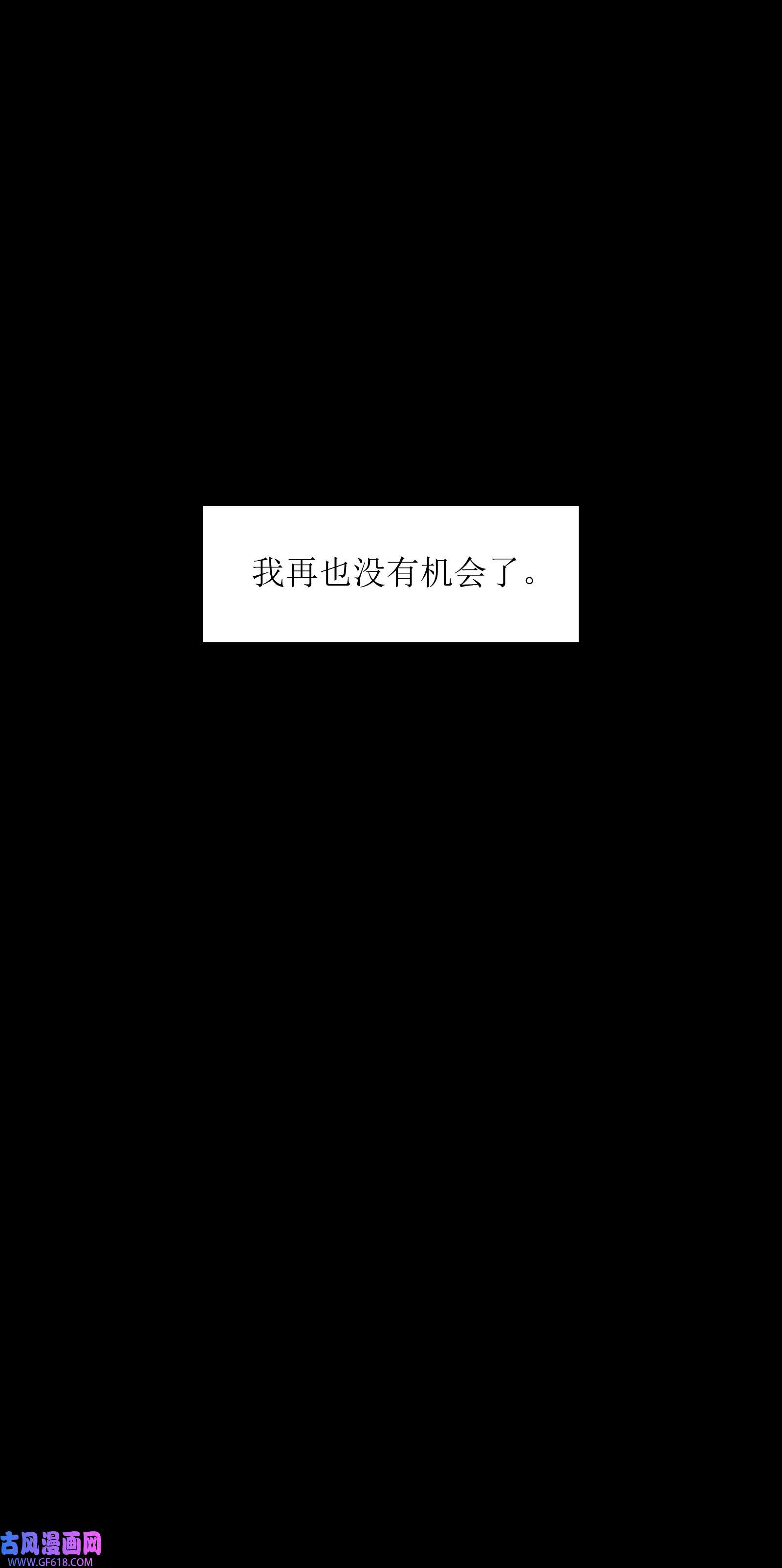 群发告白的我被她们找上门005 我可能需要去医院