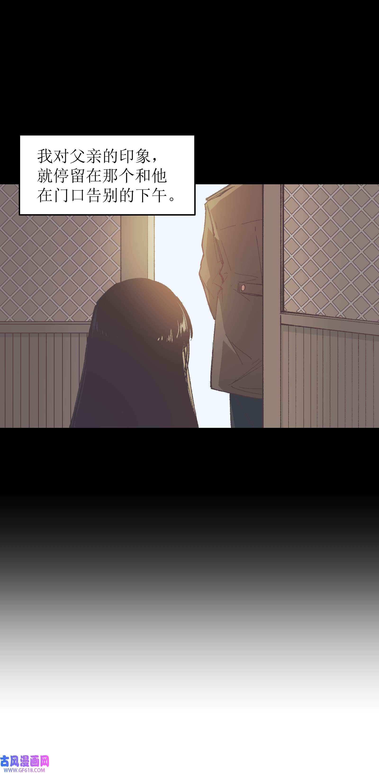 群发告白的我被她们找上门005 我可能需要去医院