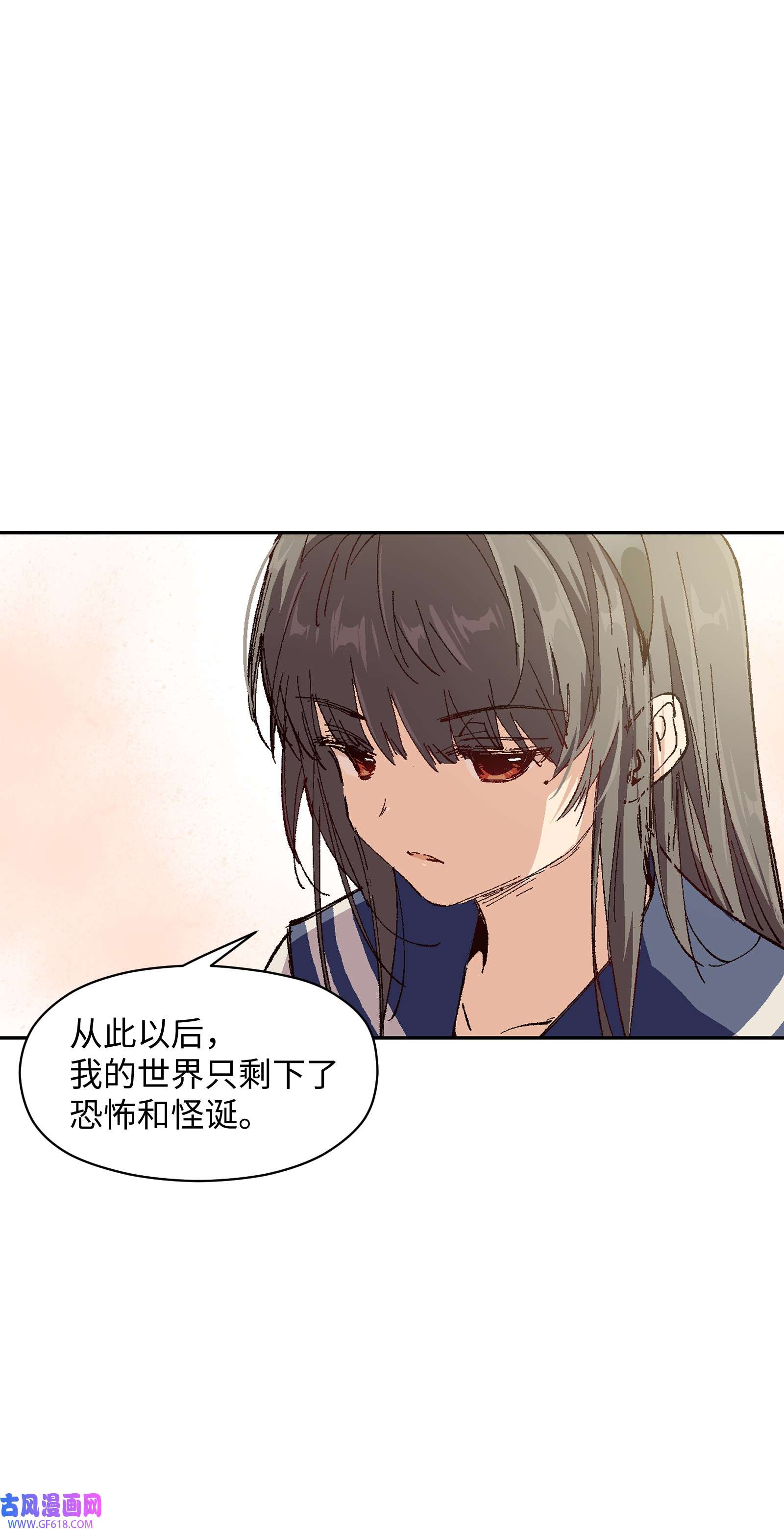 群发告白的我被她们找上门005 我可能需要去医院