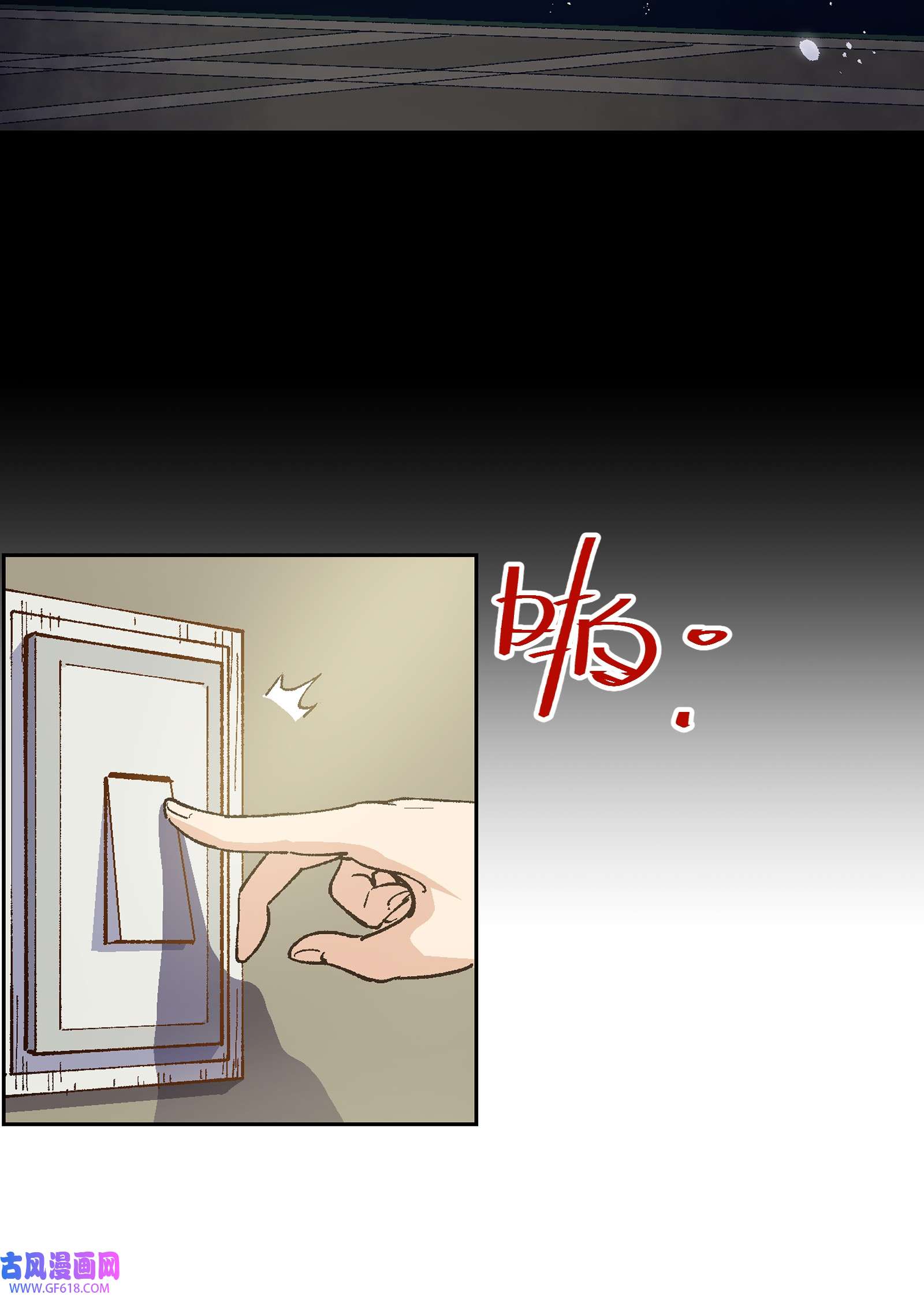 群发告白的我被她们找上门005 我可能需要去医院