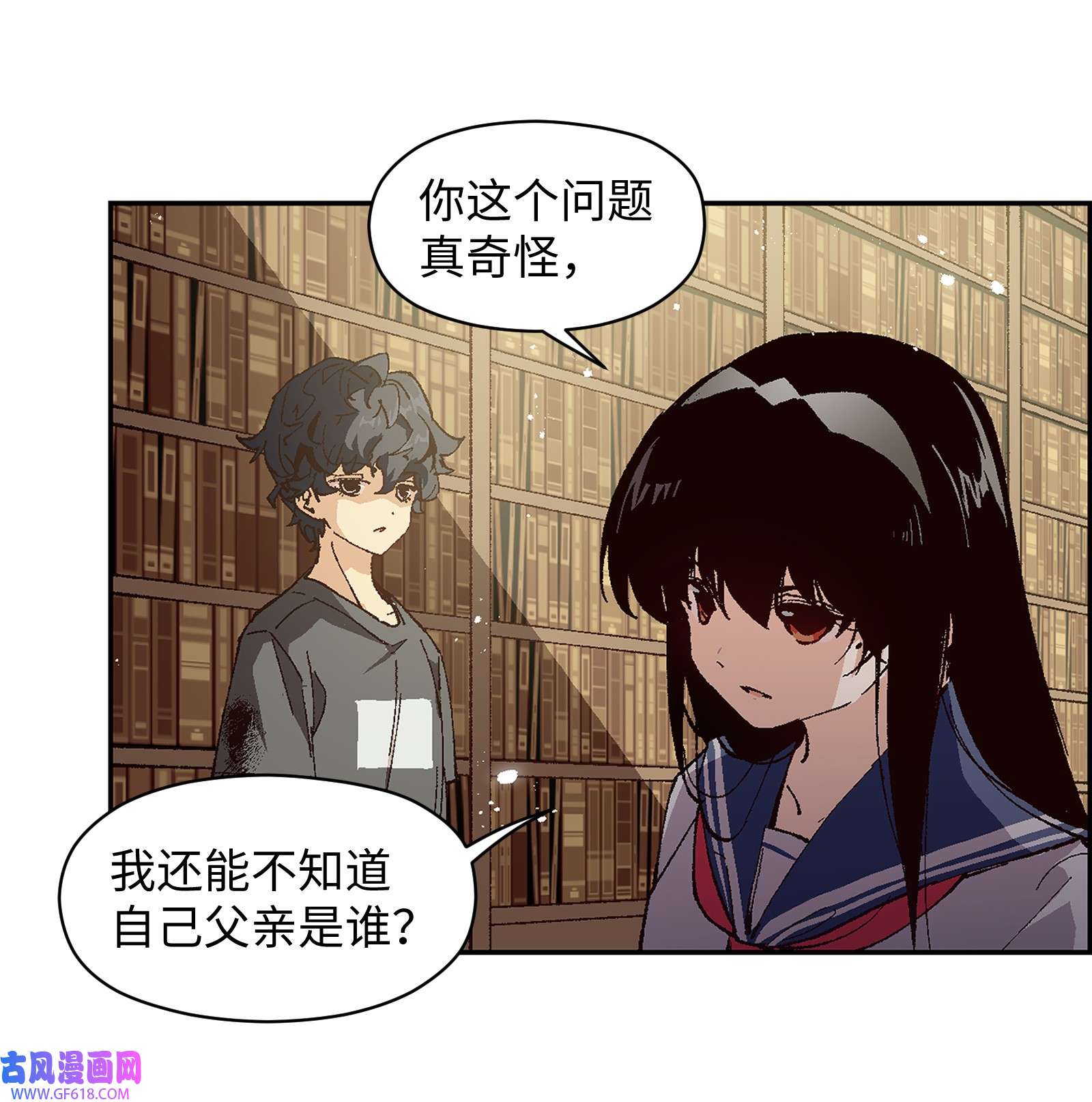 群发告白的我被她们找上门005 我可能需要去医院