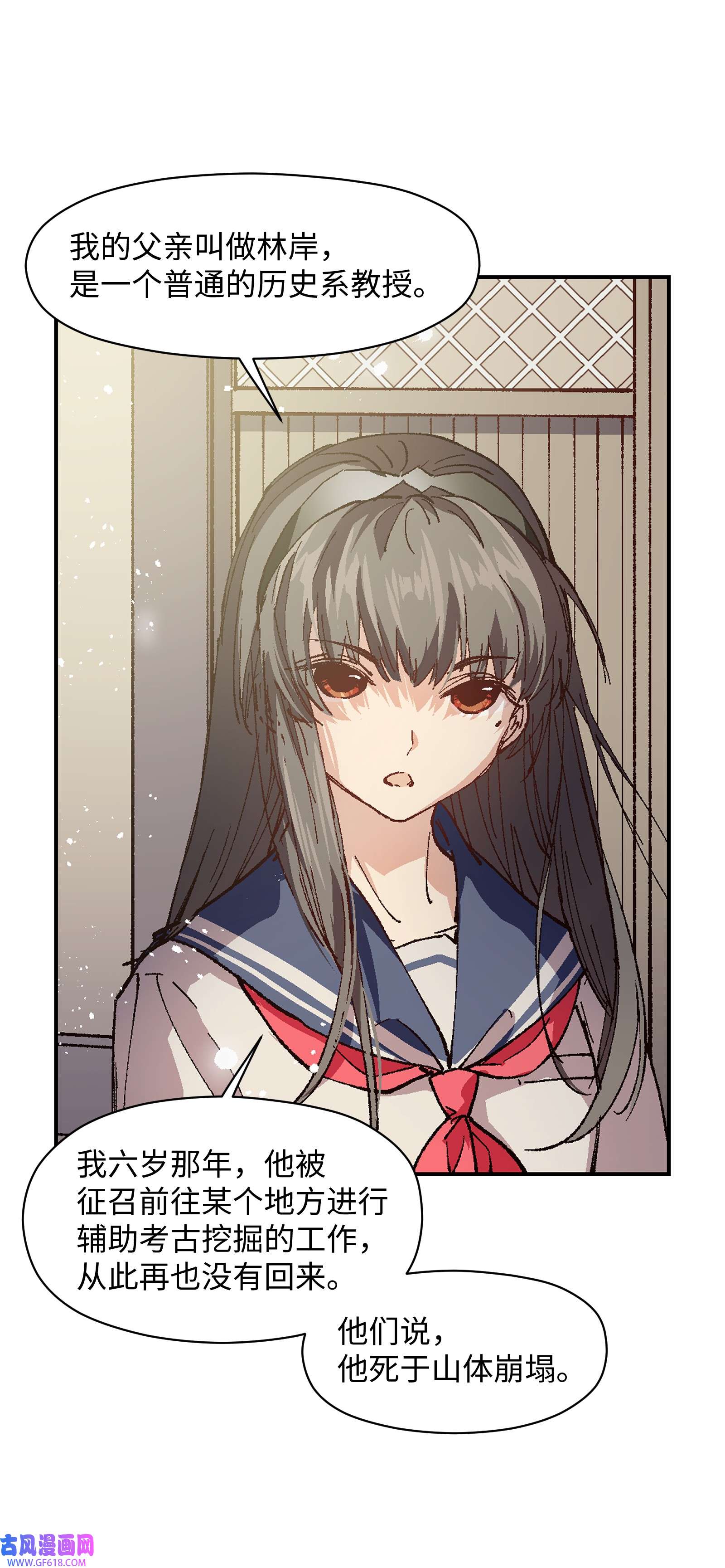 群发告白的我被她们找上门005 我可能需要去医院