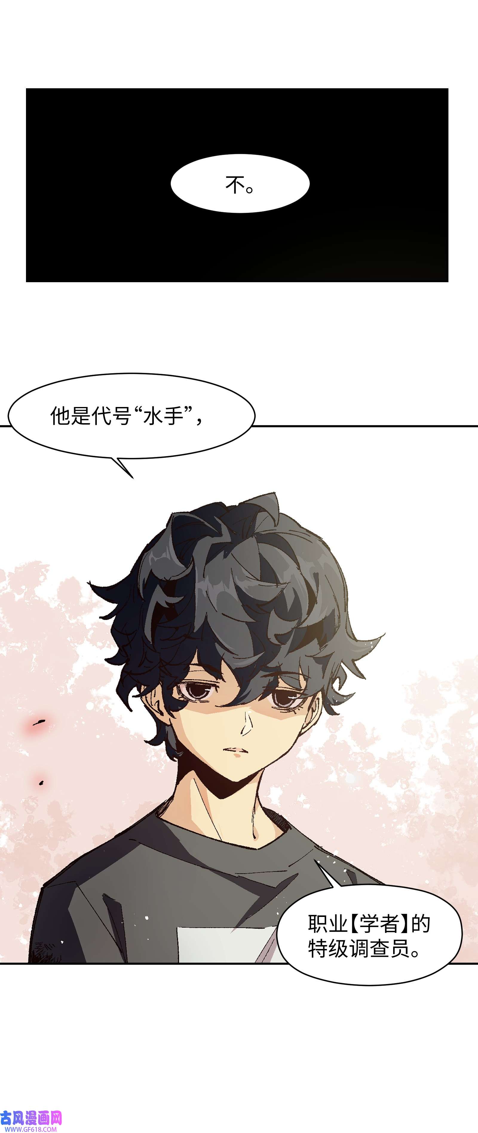 群发告白的我被她们找上门005 我可能需要去医院