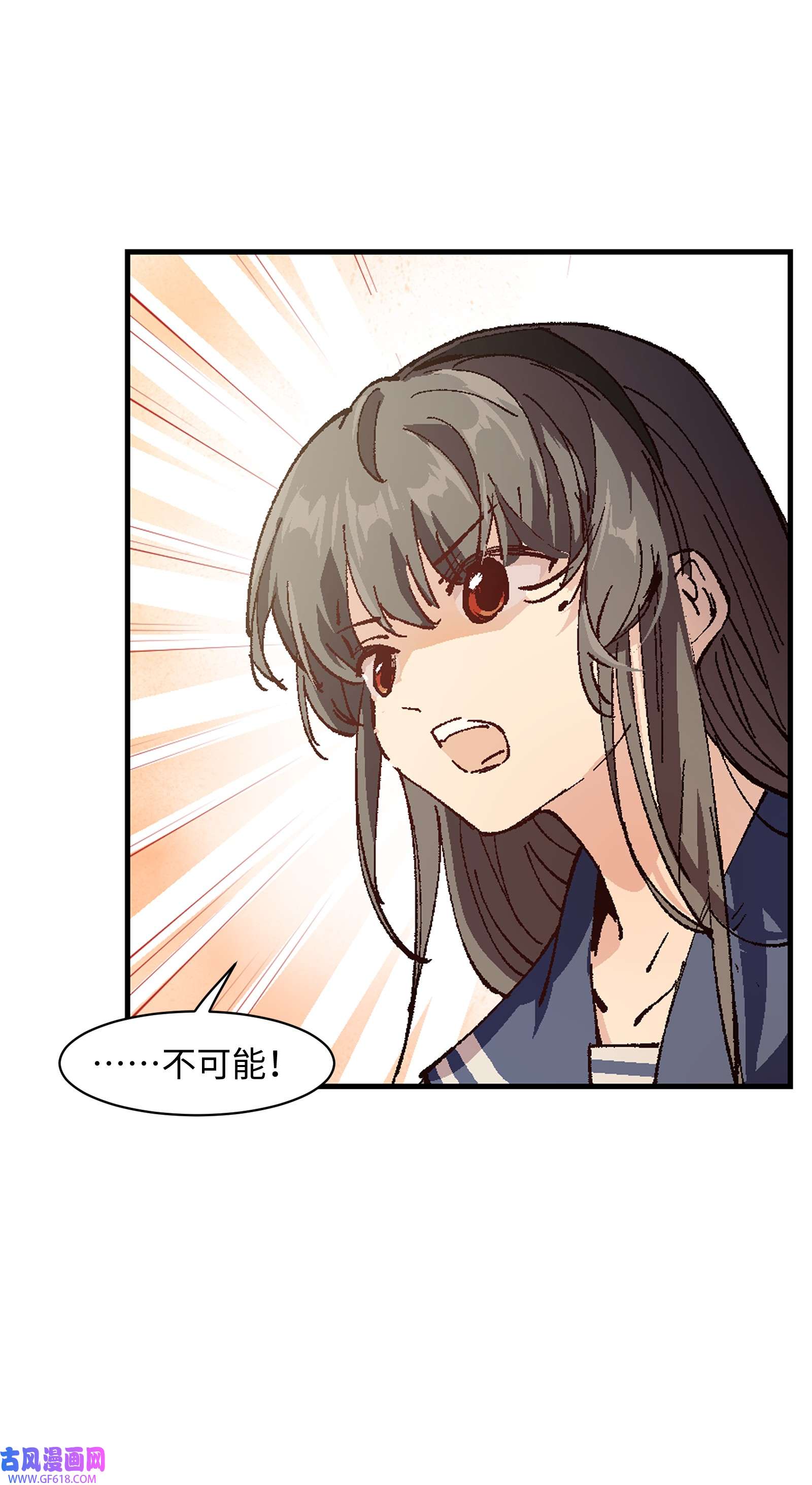 群发告白的我被她们找上门005 我可能需要去医院