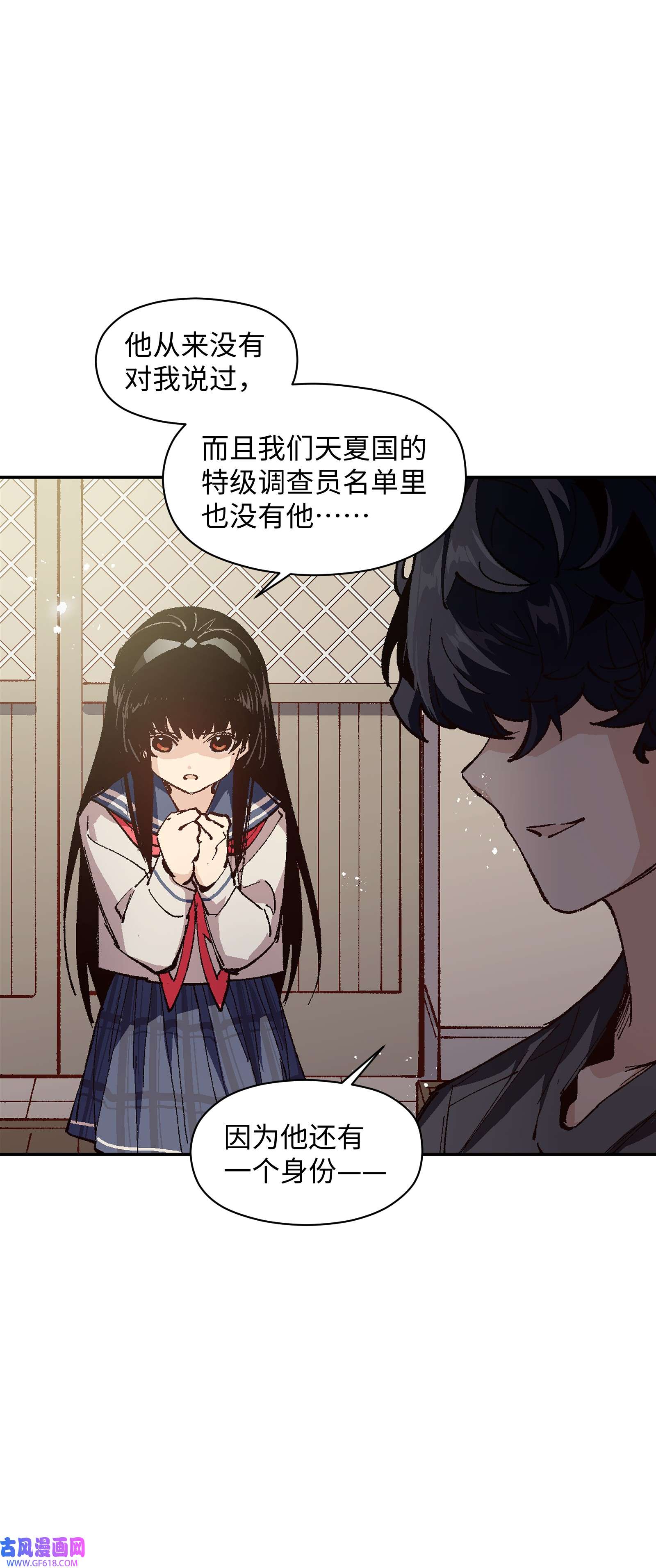 群发告白的我被她们找上门005 我可能需要去医院