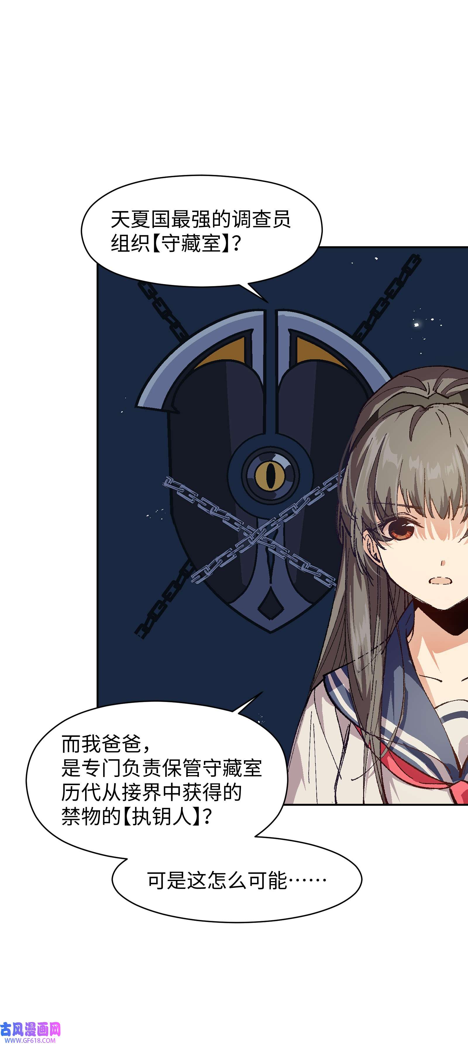 群发告白的我被她们找上门005 我可能需要去医院