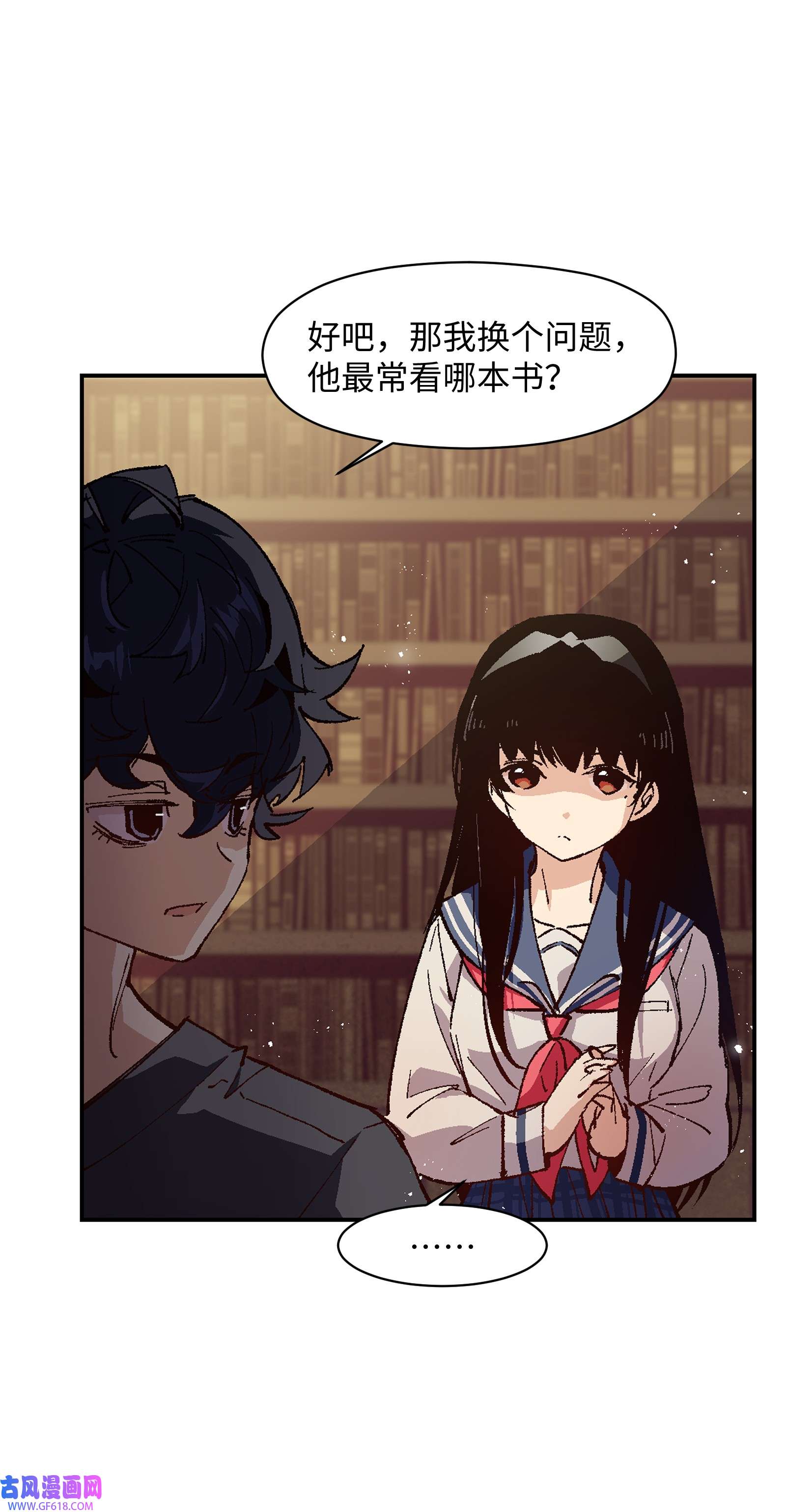 群发告白的我被她们找上门005 我可能需要去医院