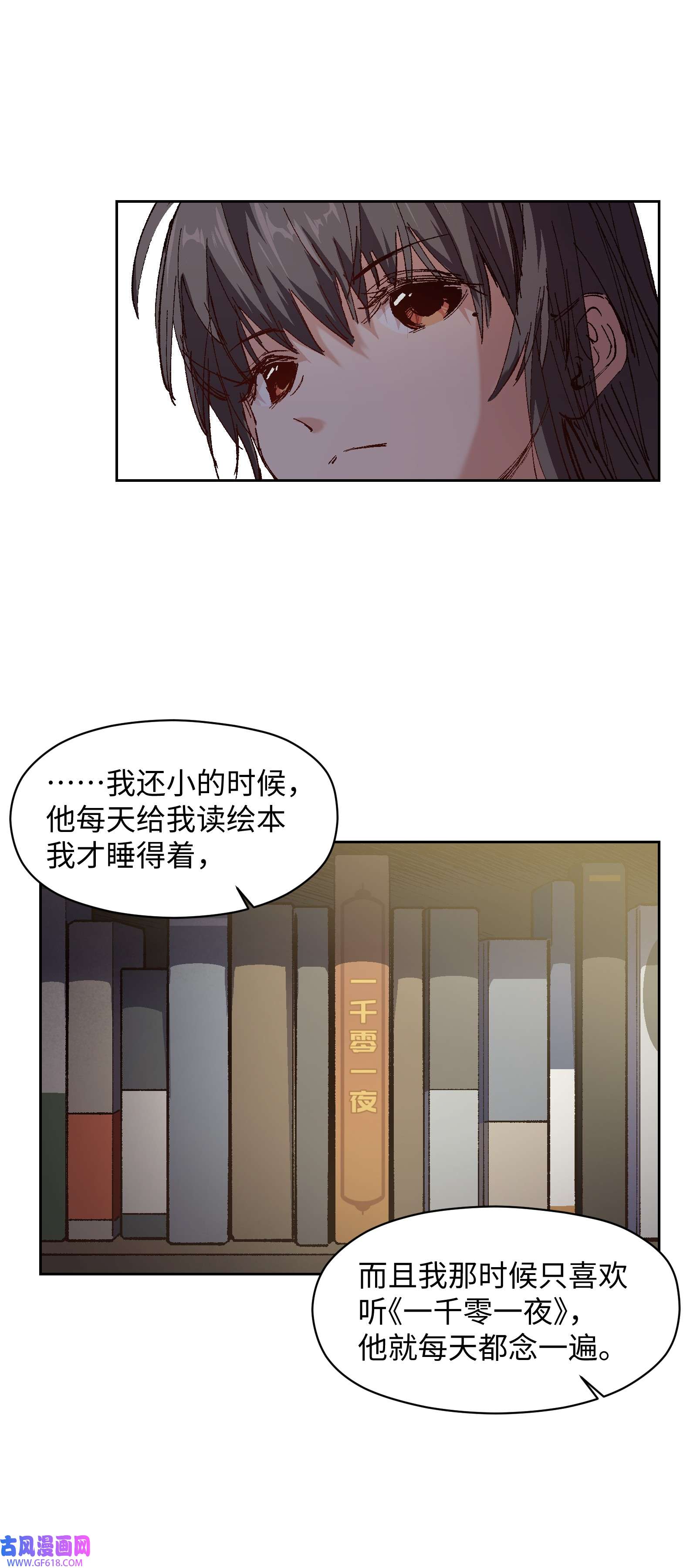 群发告白的我被她们找上门005 我可能需要去医院