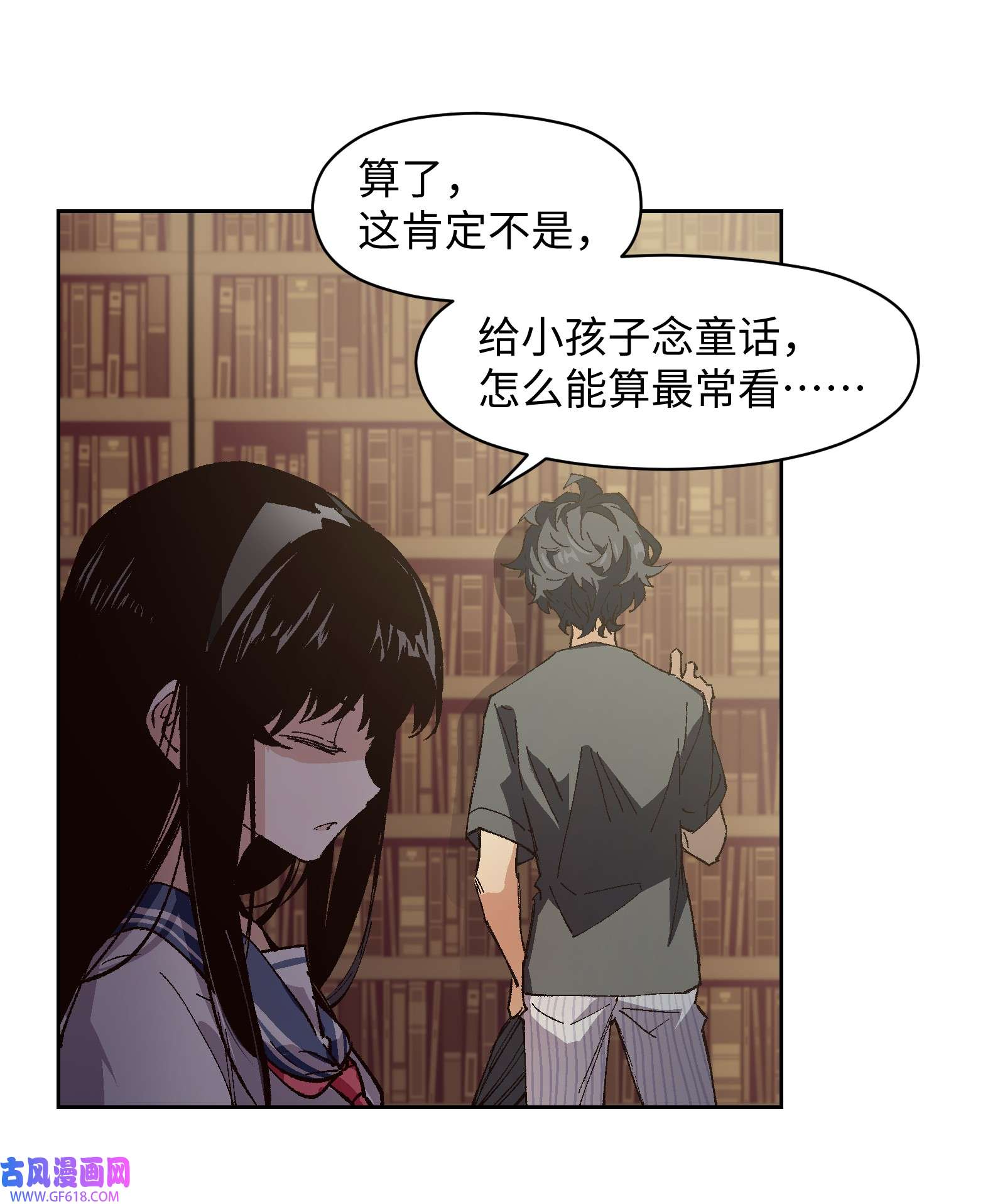 群发告白的我被她们找上门005 我可能需要去医院