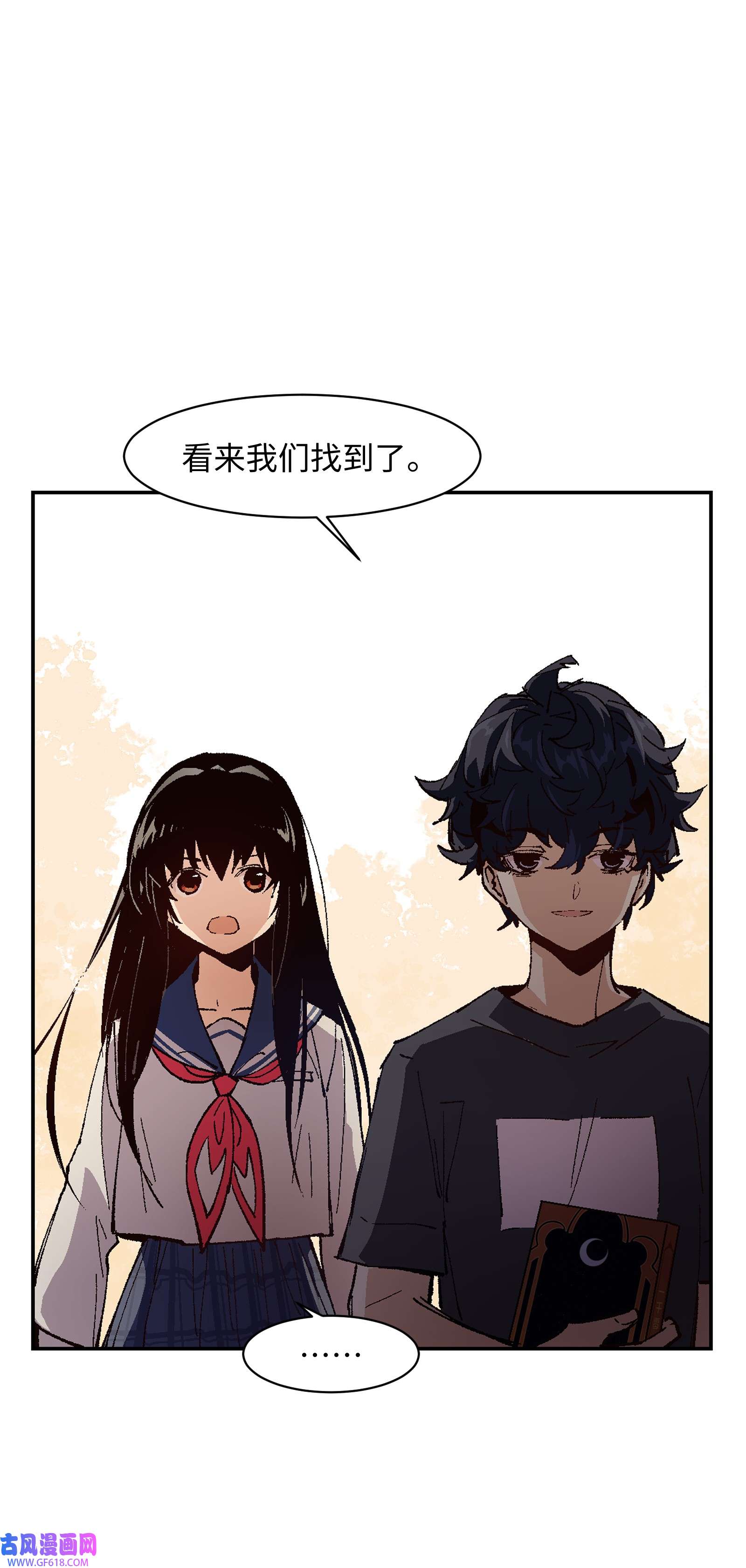 群发告白的我被她们找上门005 我可能需要去医院