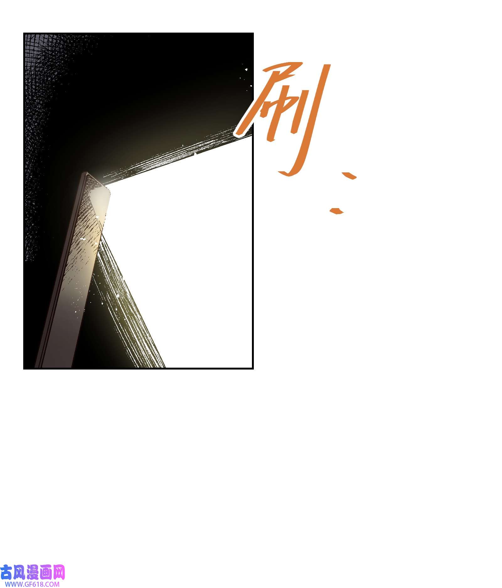 群发告白的我被她们找上门005 我可能需要去医院