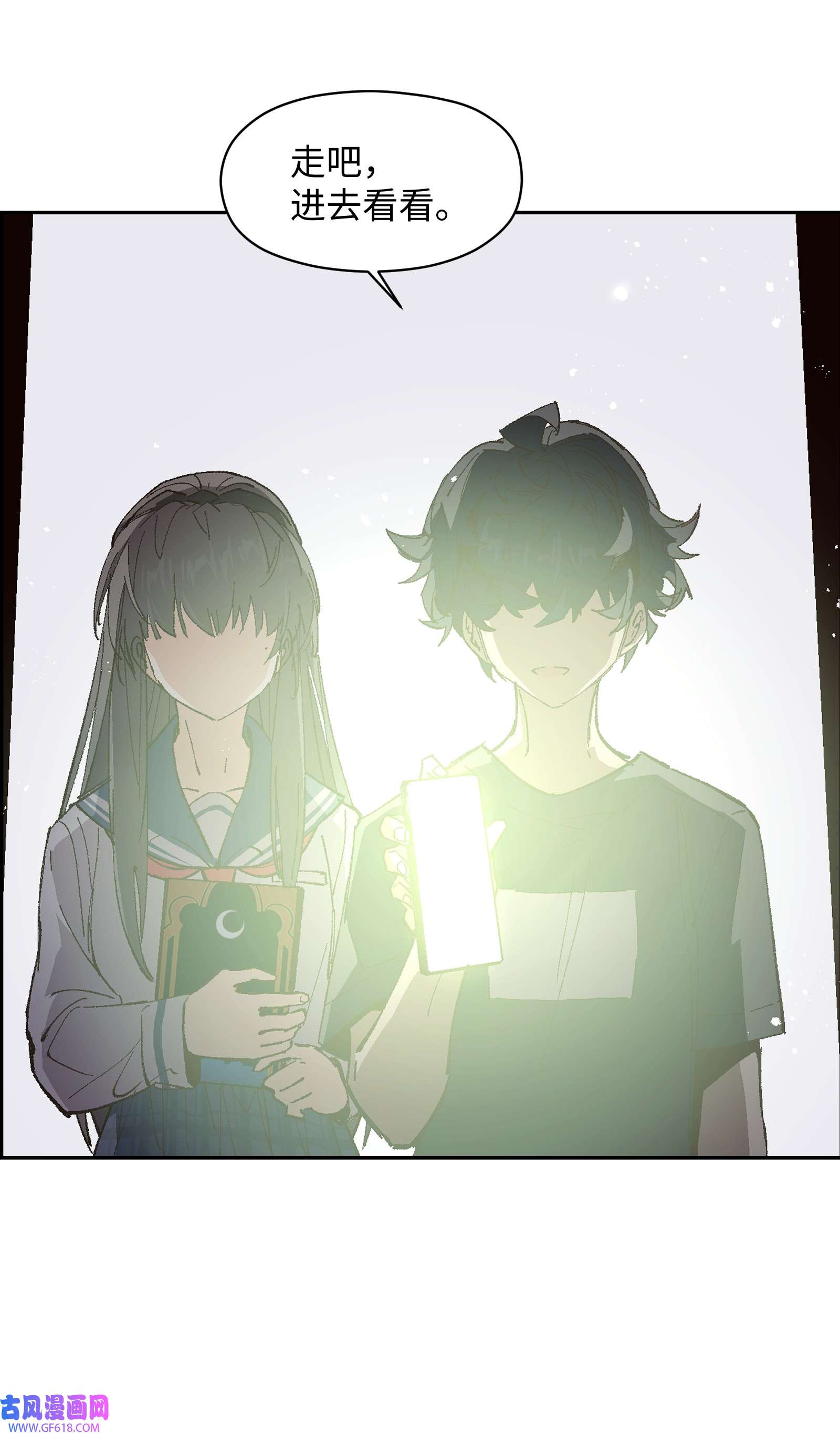 群发告白的我被她们找上门005 我可能需要去医院