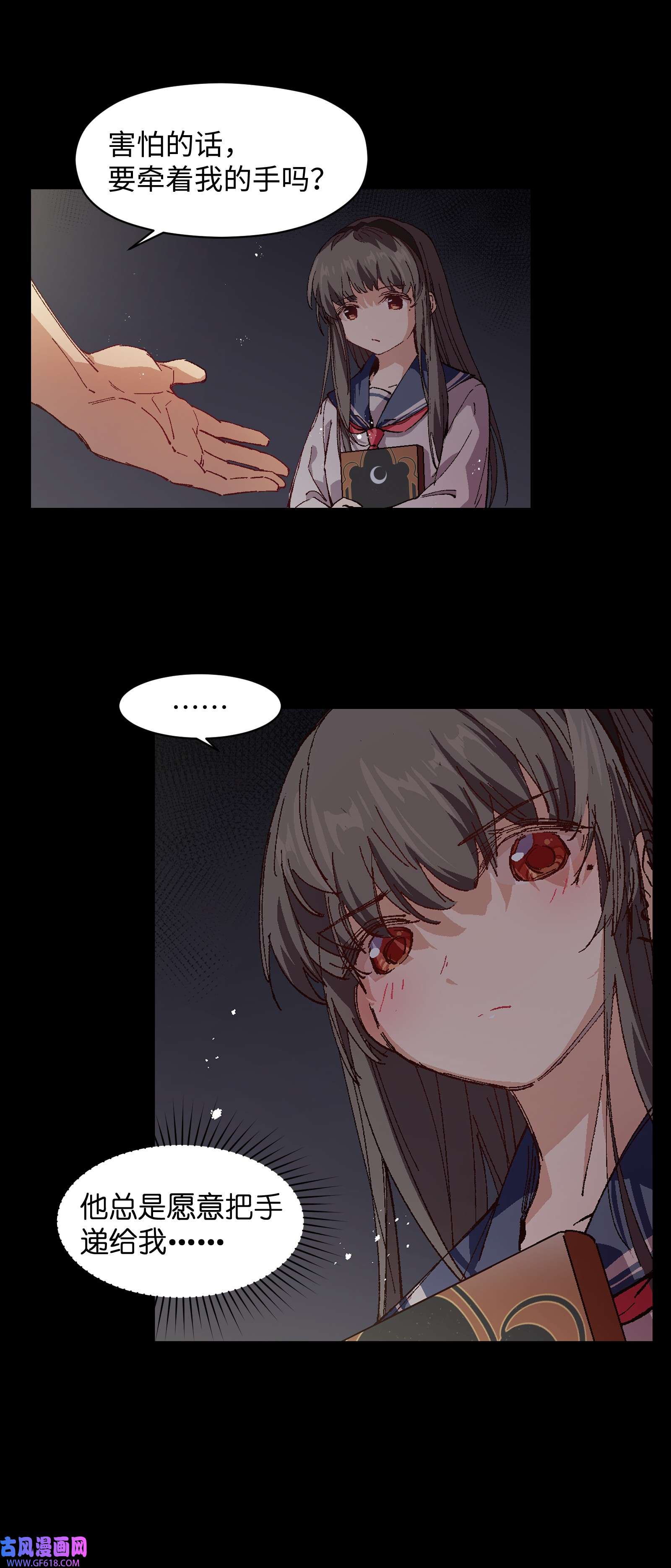 群发告白的我被她们找上门005 我可能需要去医院