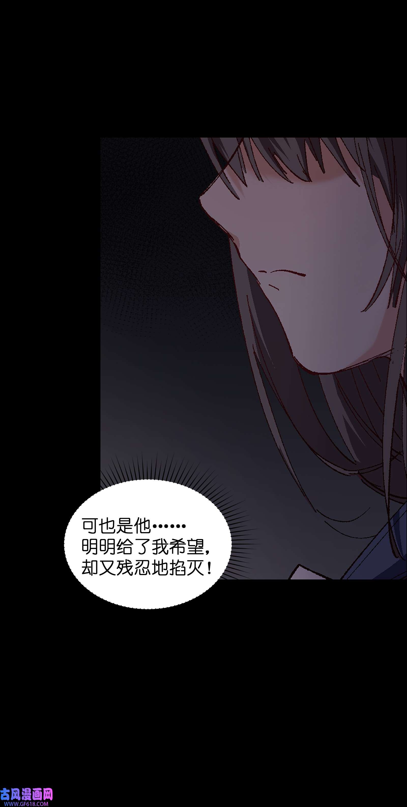 群发告白的我被她们找上门005 我可能需要去医院