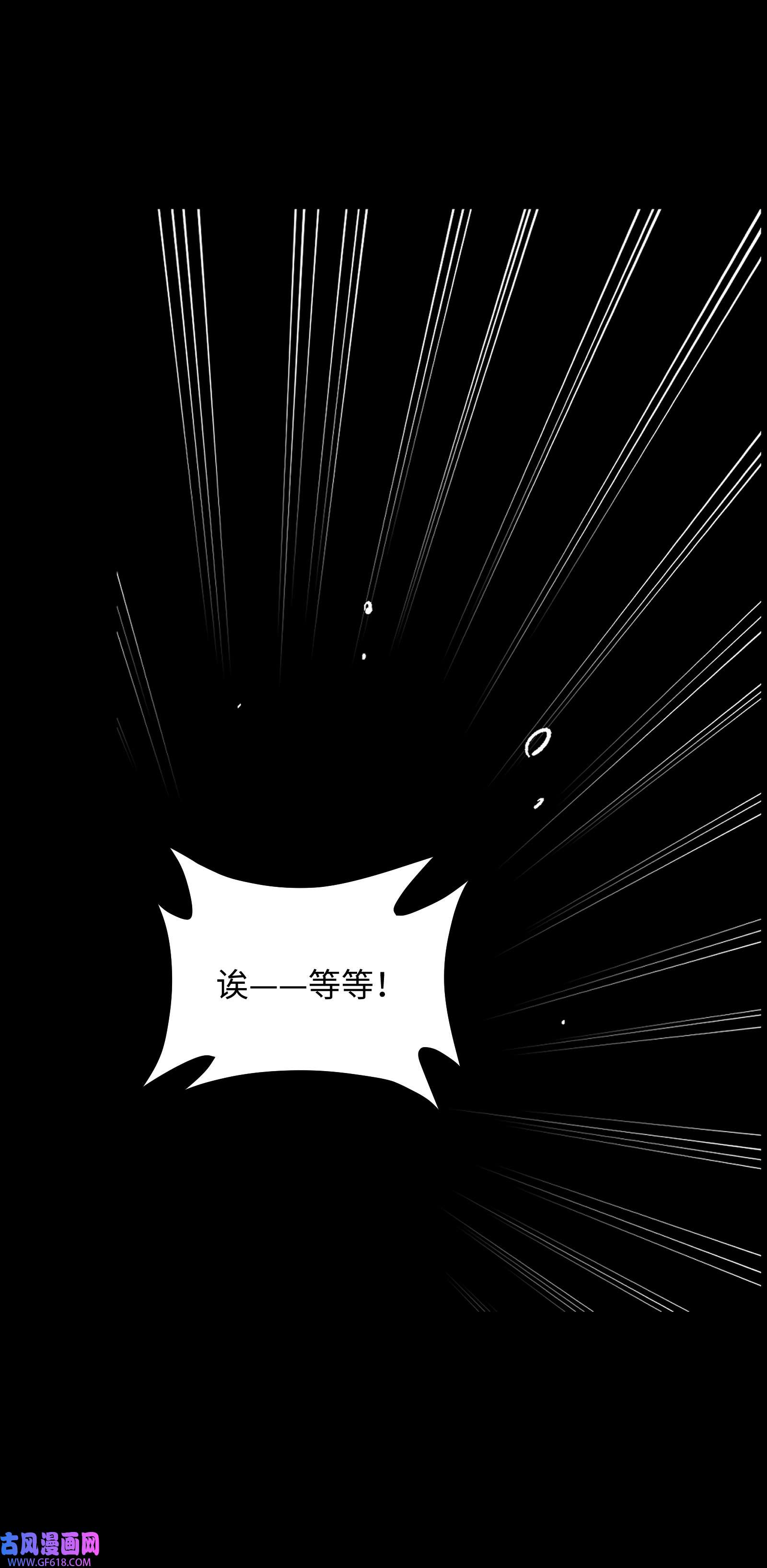 群发告白的我被她们找上门005 我可能需要去医院