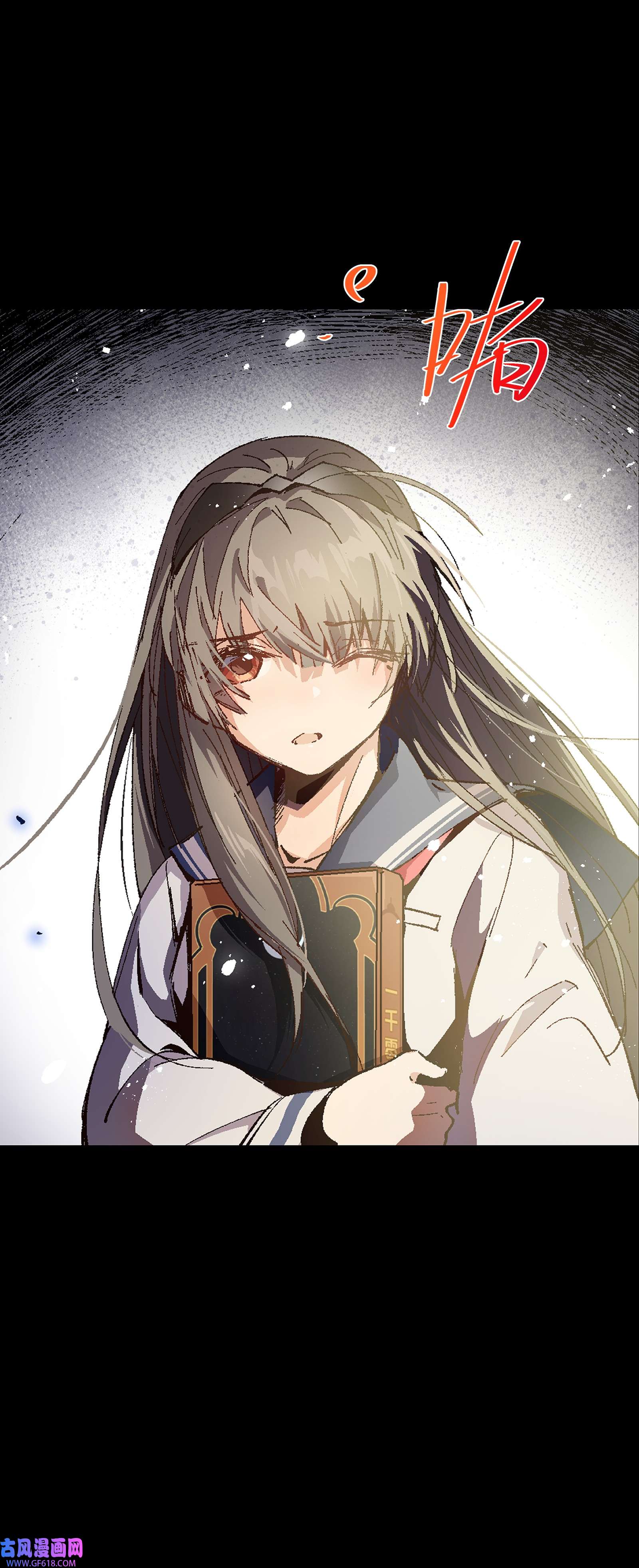 群发告白的我被她们找上门005 我可能需要去医院