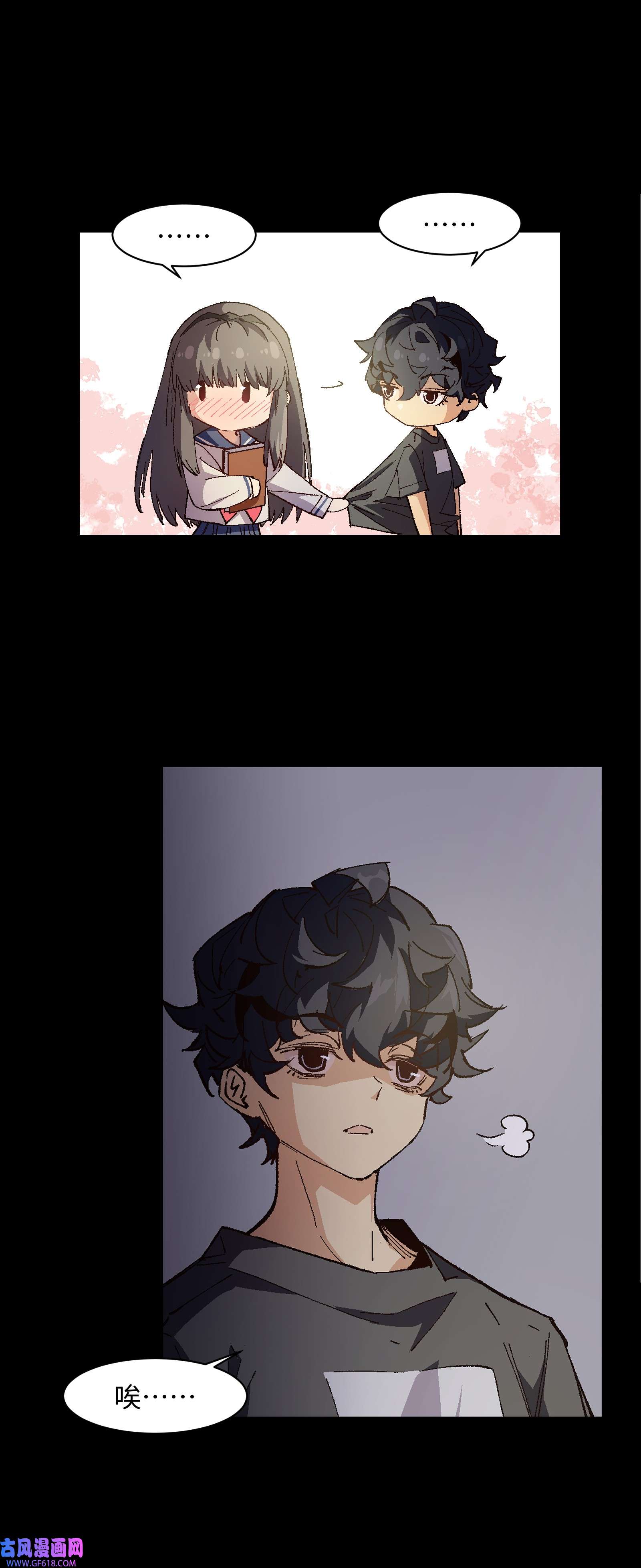 群发告白的我被她们找上门005 我可能需要去医院