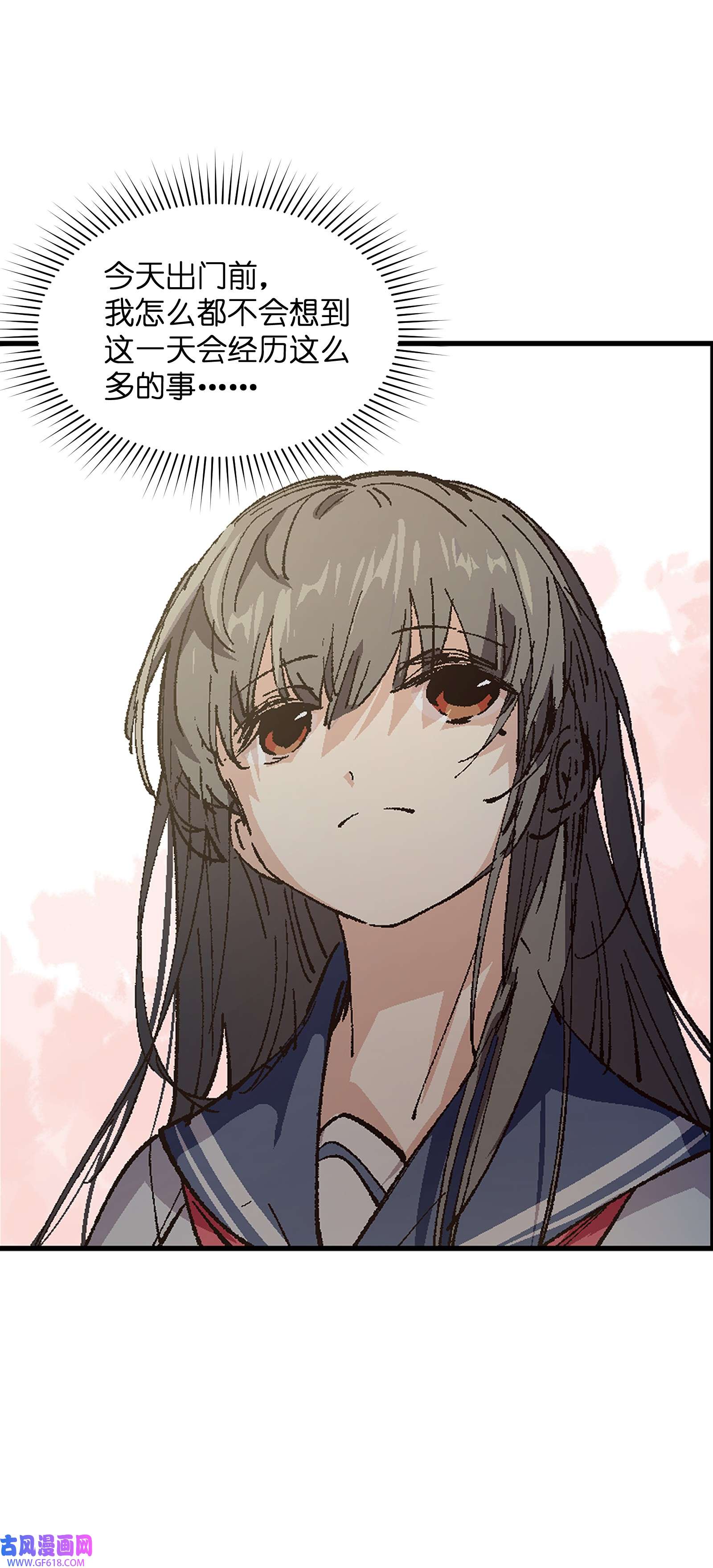 群发告白的我被她们找上门005 我可能需要去医院