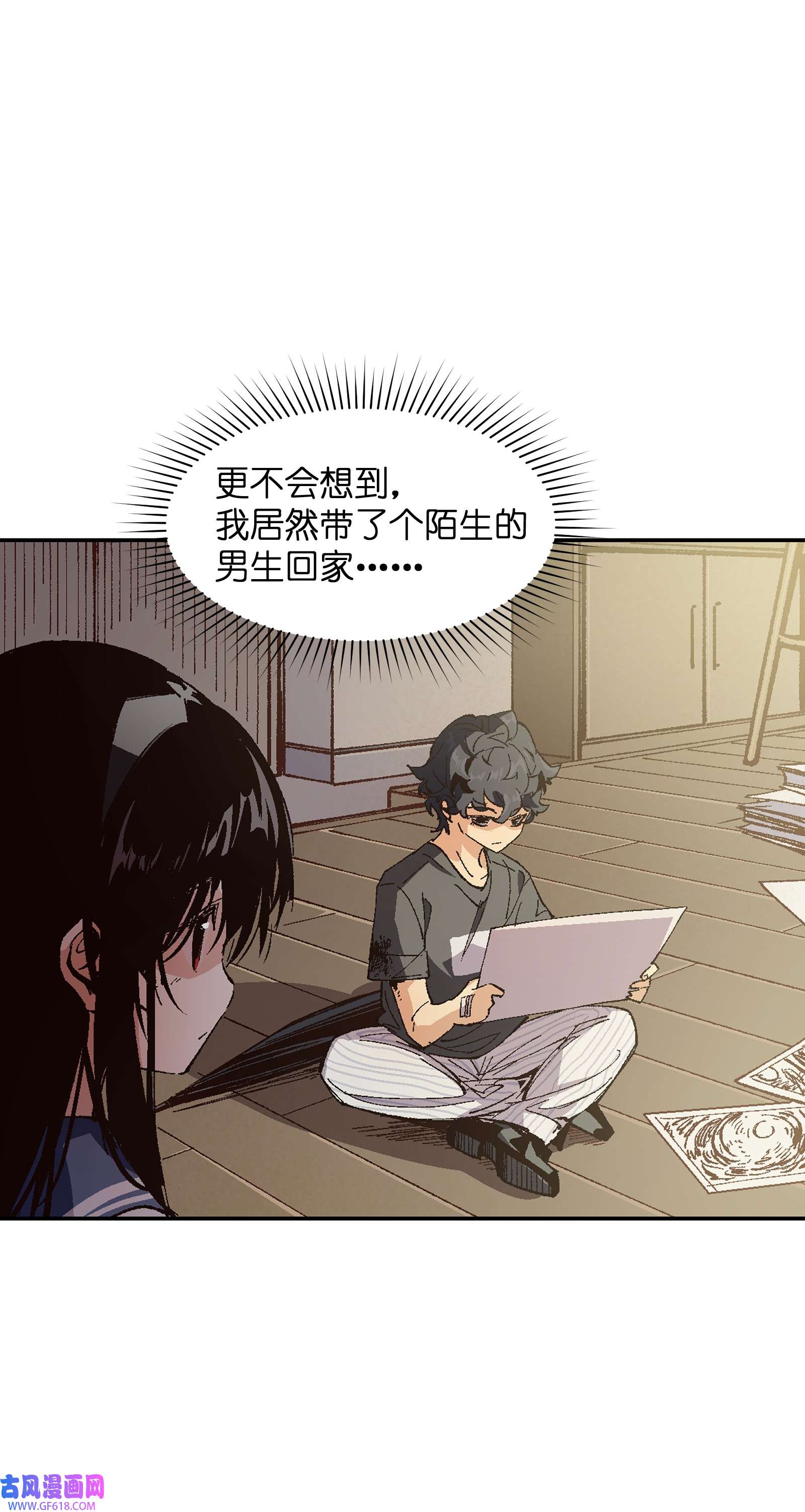 群发告白的我被她们找上门005 我可能需要去医院