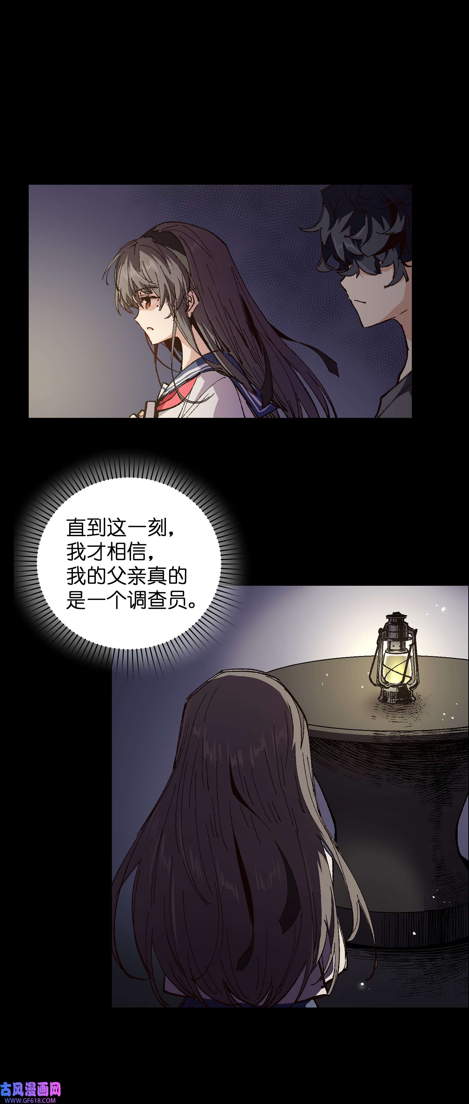 群发告白的我被她们找上门006 我会负责的