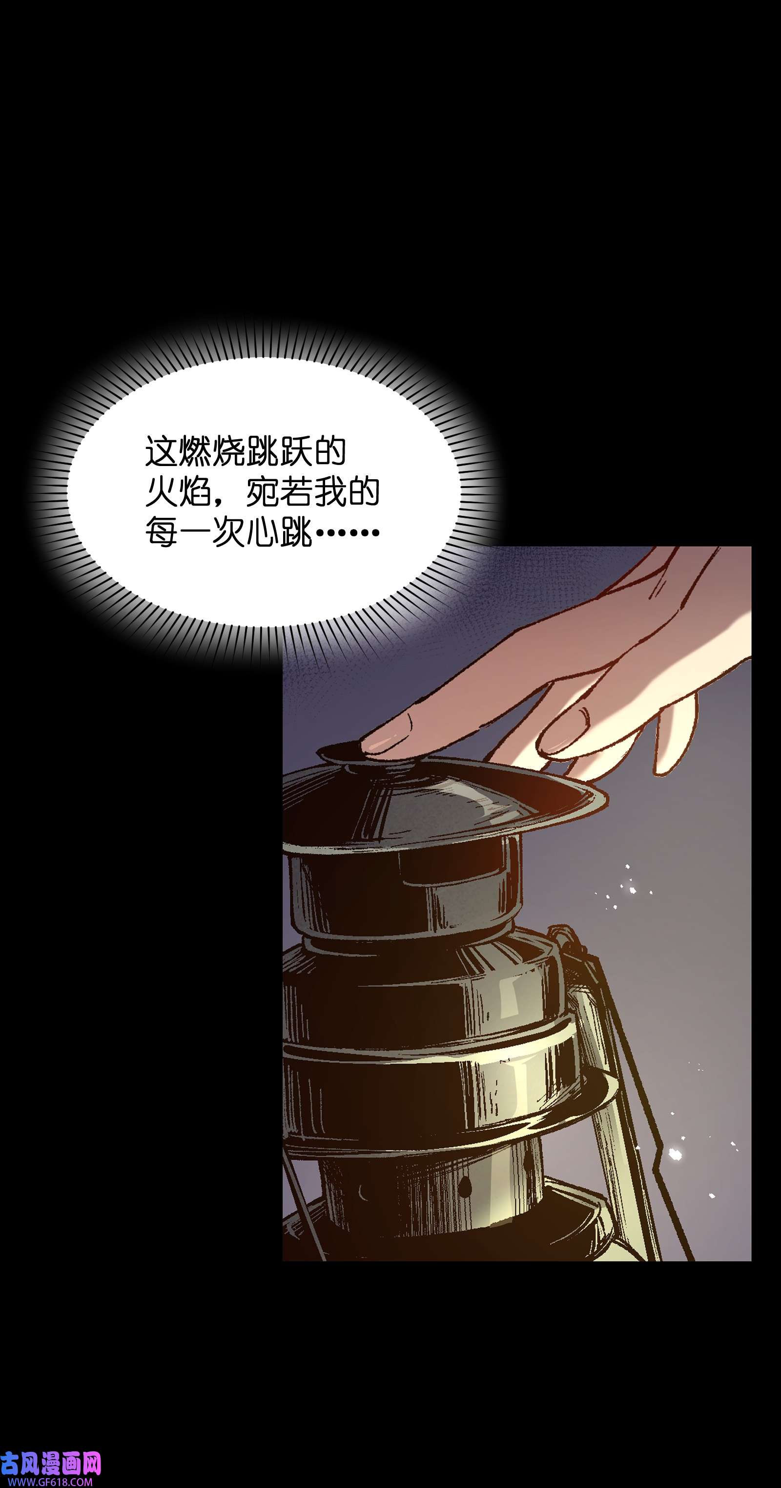 群发告白的我被她们找上门006 我会负责的