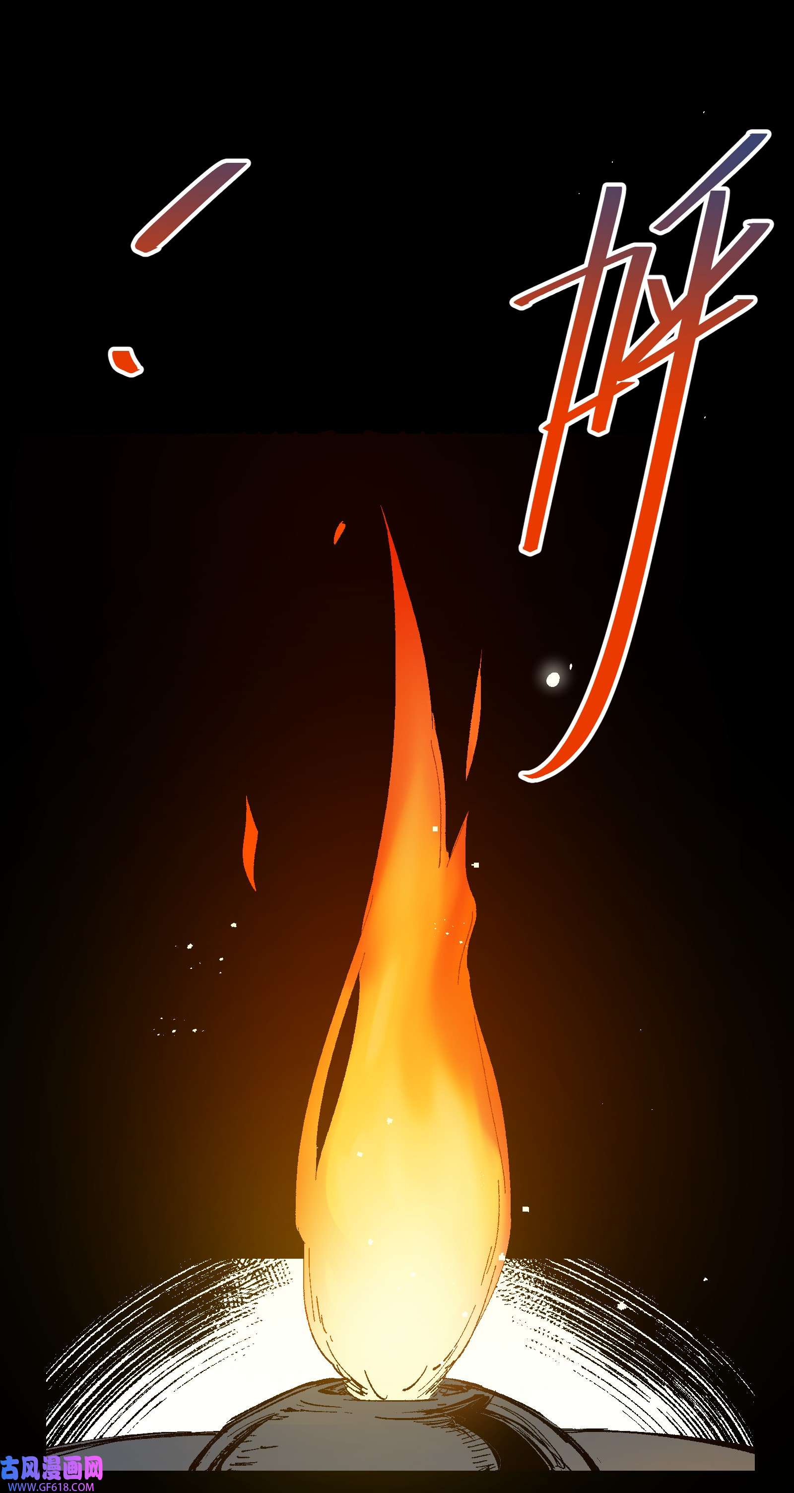 群发告白的我被她们找上门006 我会负责的