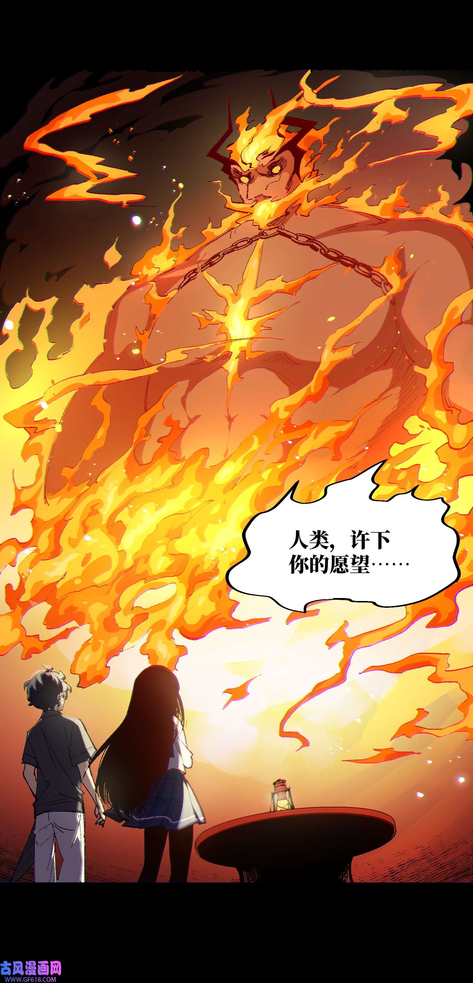 群发告白的我被她们找上门006 我会负责的