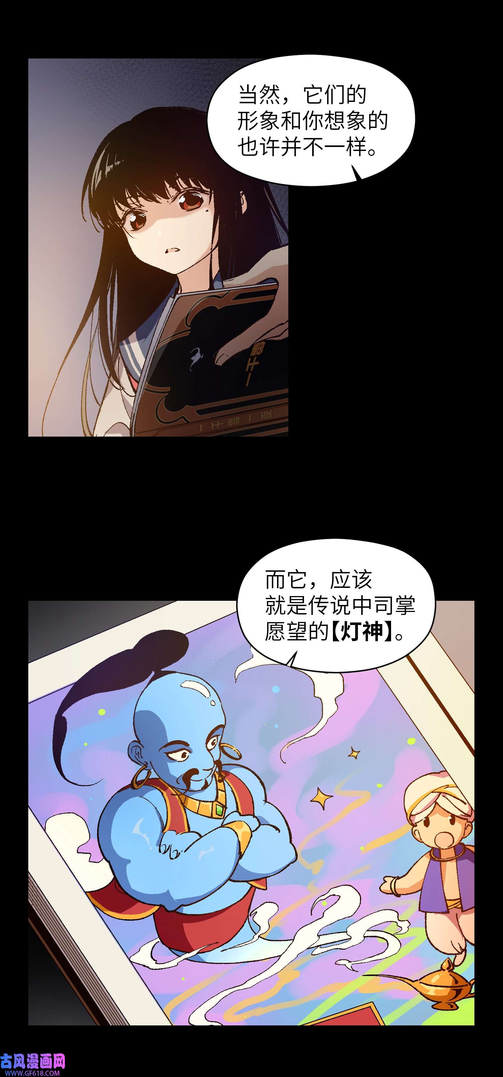 群发告白的我被她们找上门006 我会负责的