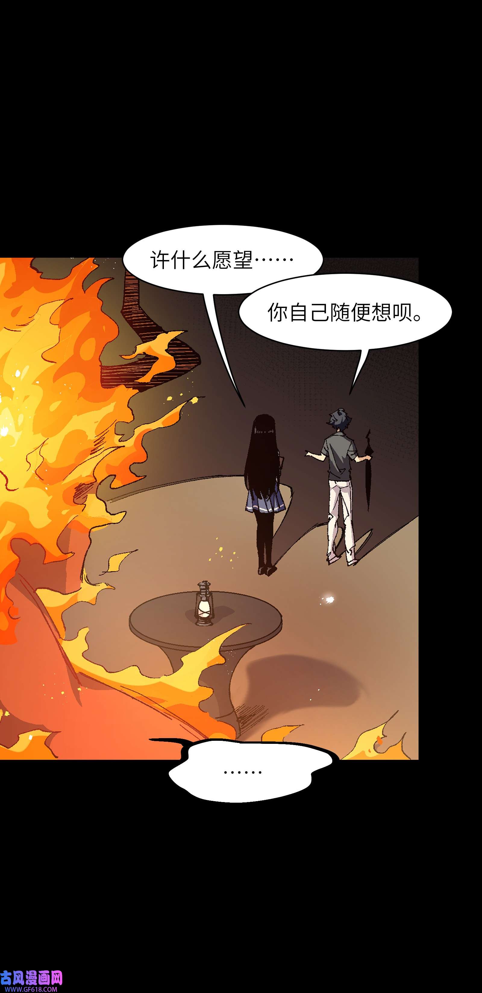 群发告白的我被她们找上门006 我会负责的