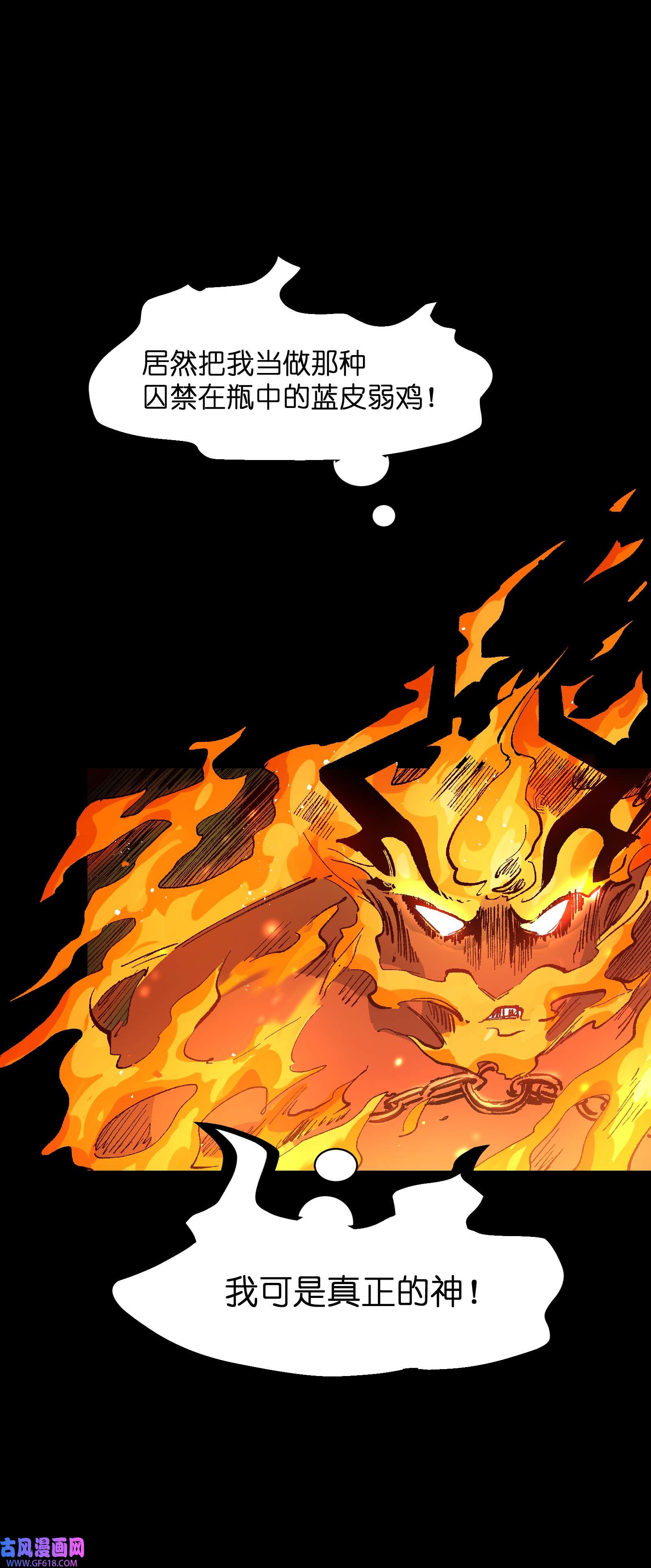 群发告白的我被她们找上门006 我会负责的