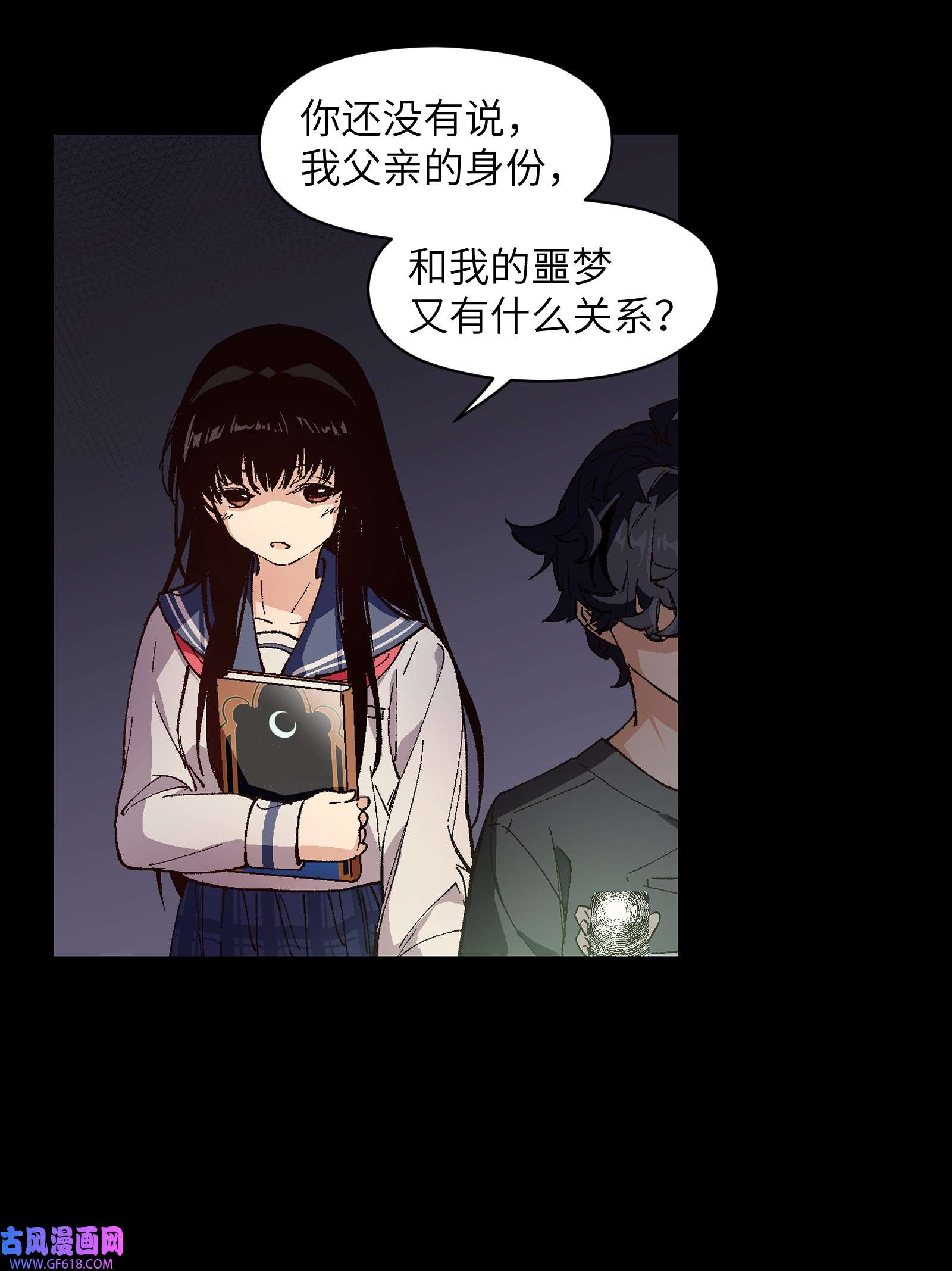 群发告白的我被她们找上门006 我会负责的