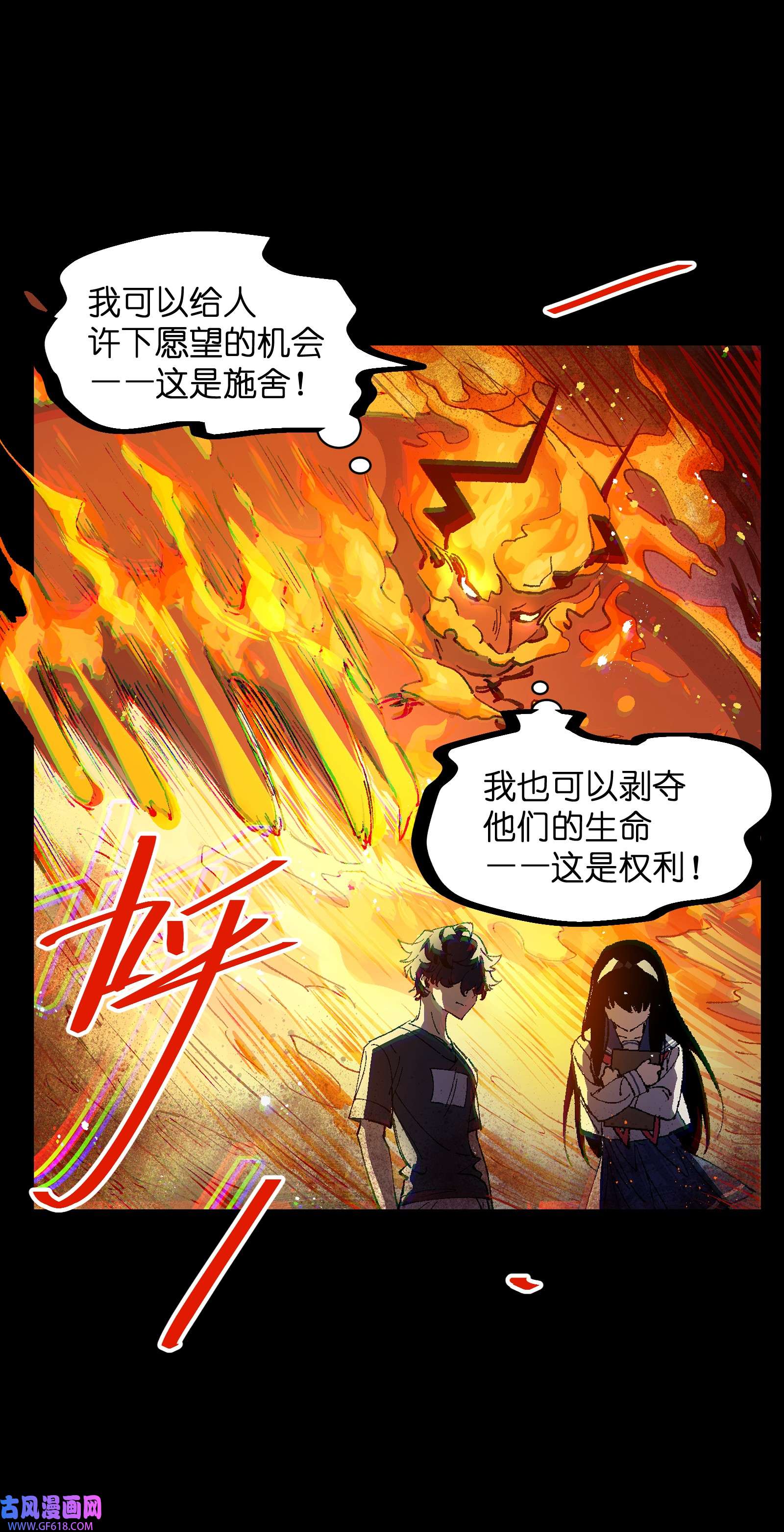 群发告白的我被她们找上门006 我会负责的