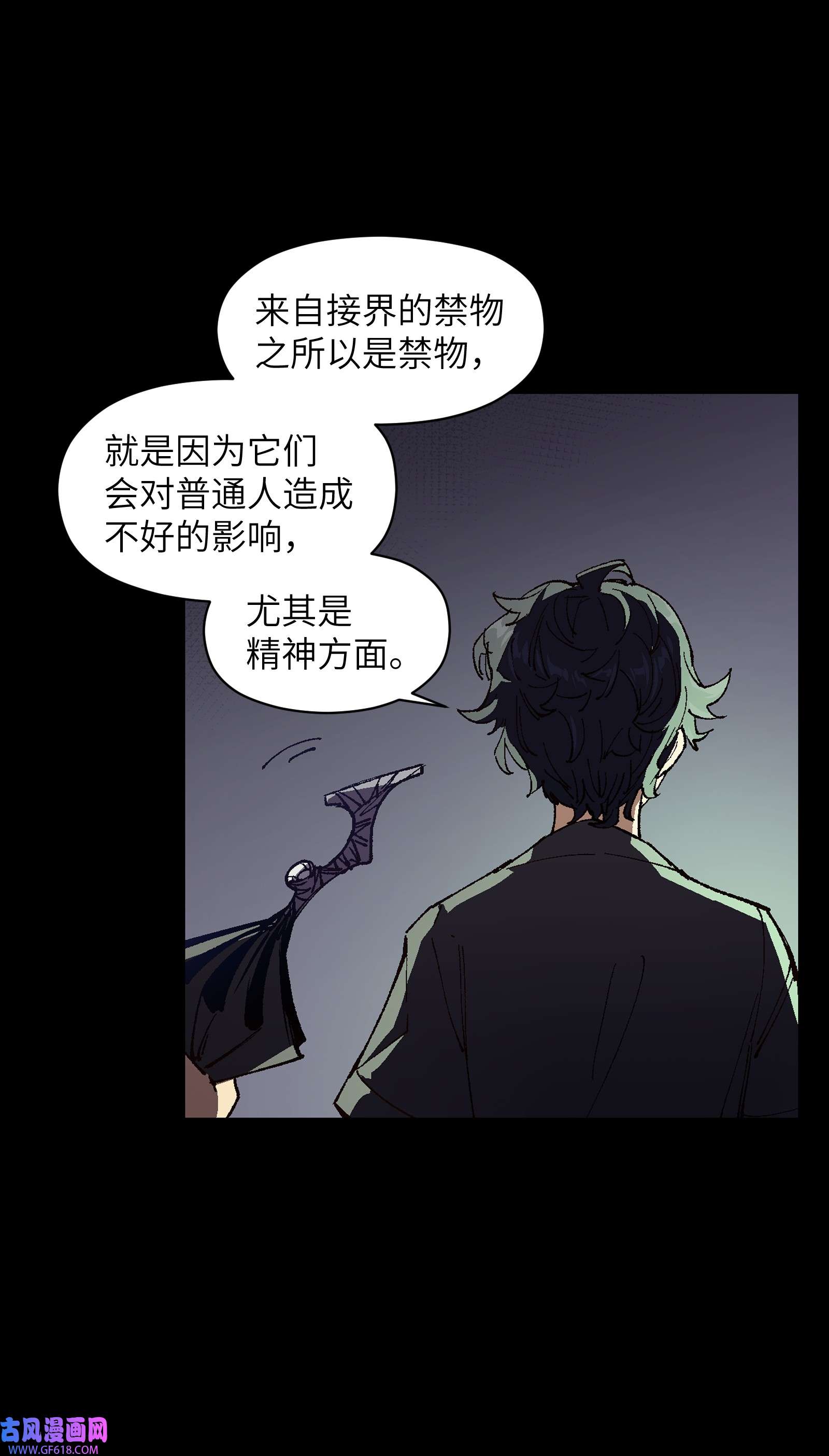 群发告白的我被她们找上门006 我会负责的