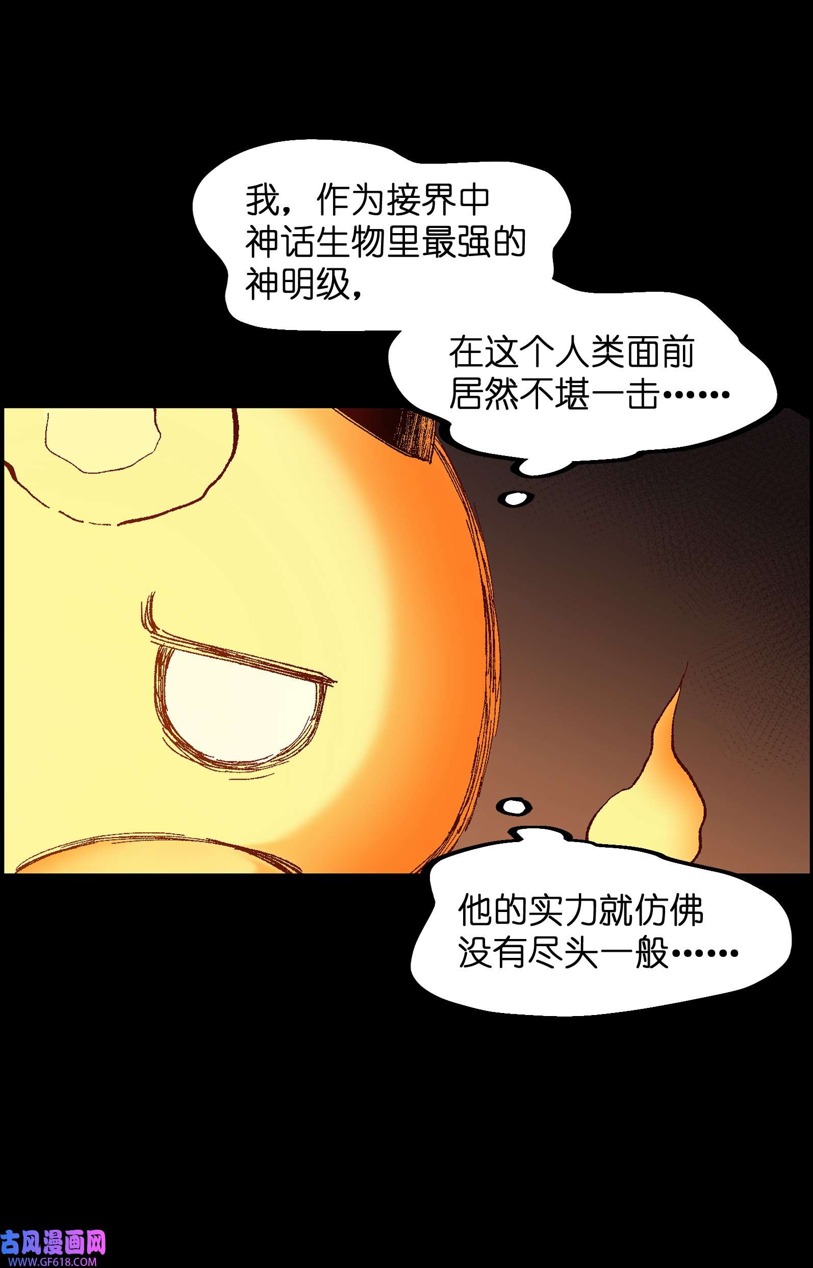 群发告白的我被她们找上门006 我会负责的