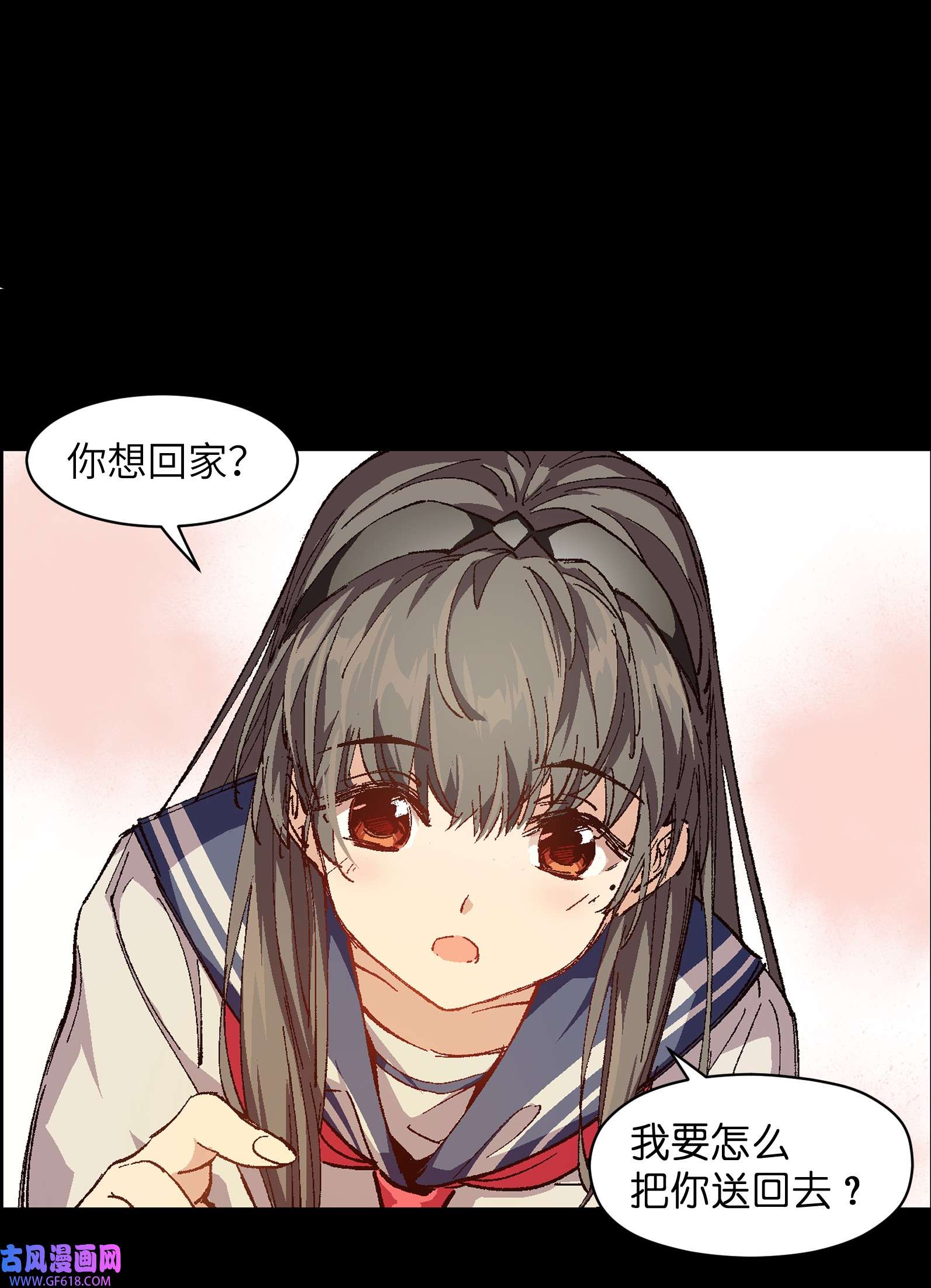 群发告白的我被她们找上门006 我会负责的