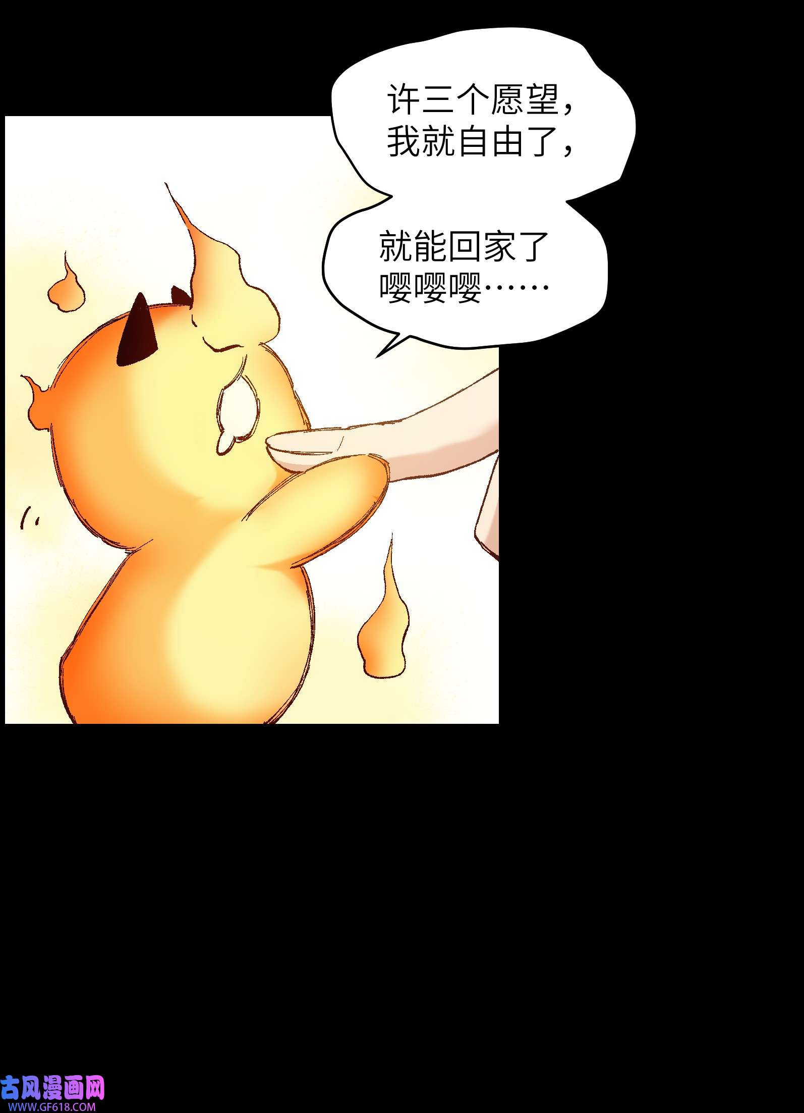 群发告白的我被她们找上门006 我会负责的