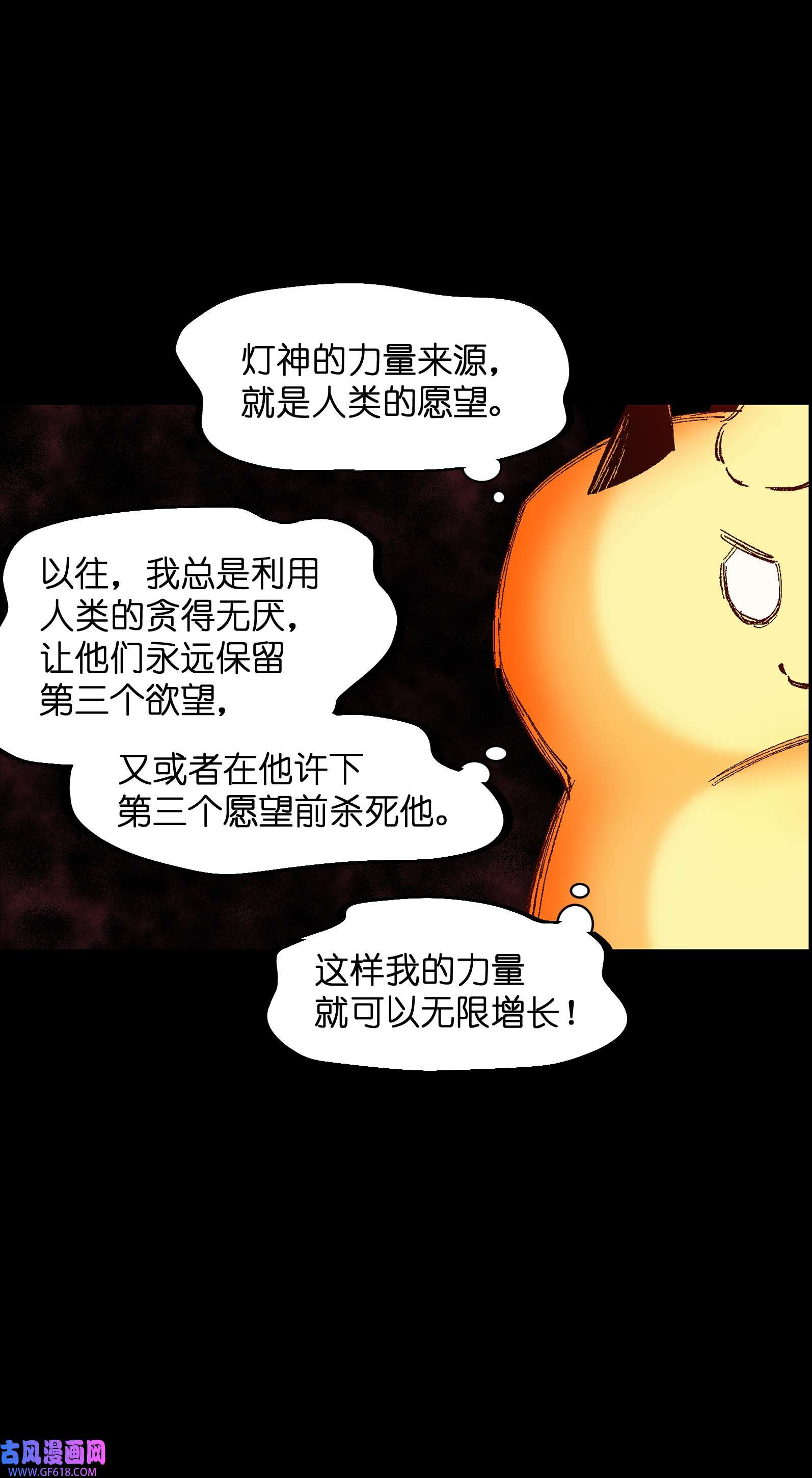 群发告白的我被她们找上门006 我会负责的