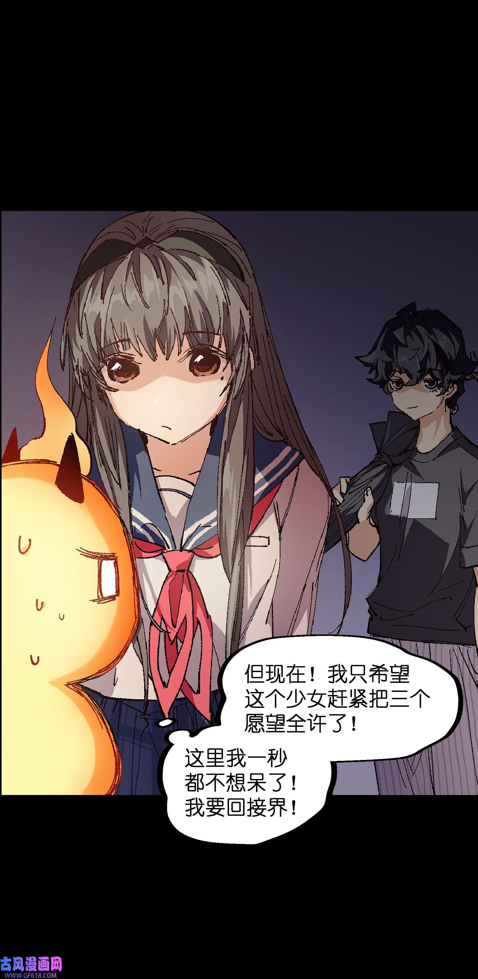 群发告白的我被她们找上门006 我会负责的