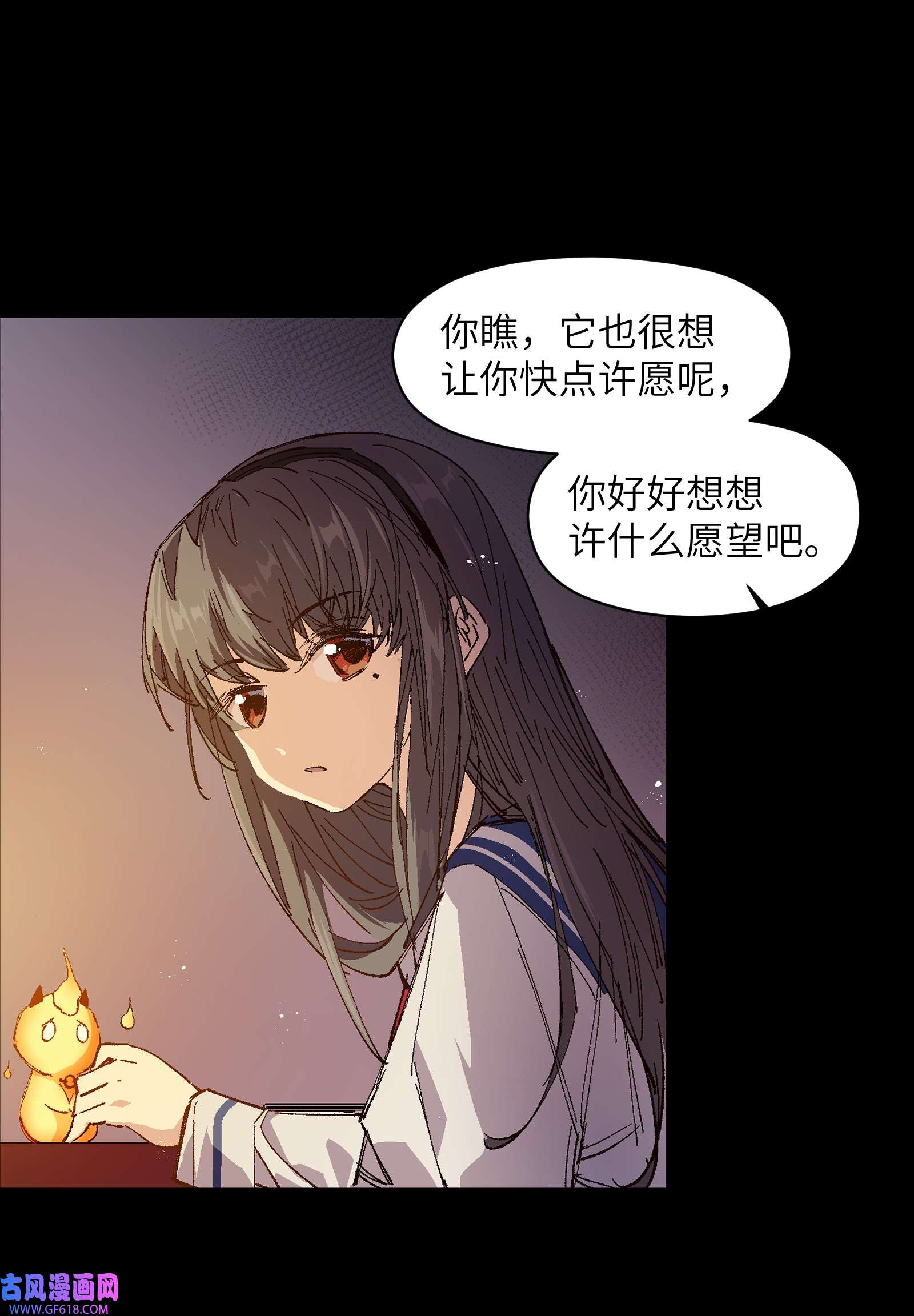 群发告白的我被她们找上门006 我会负责的