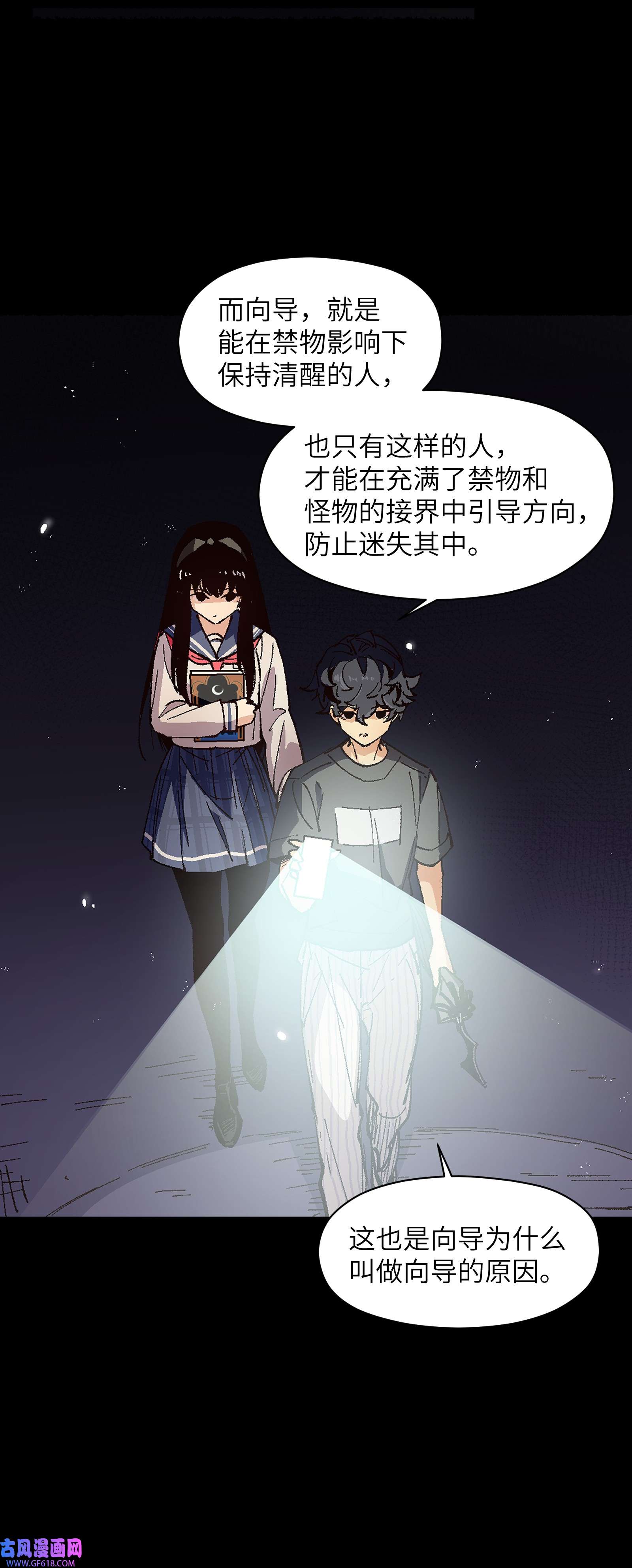 群发告白的我被她们找上门006 我会负责的