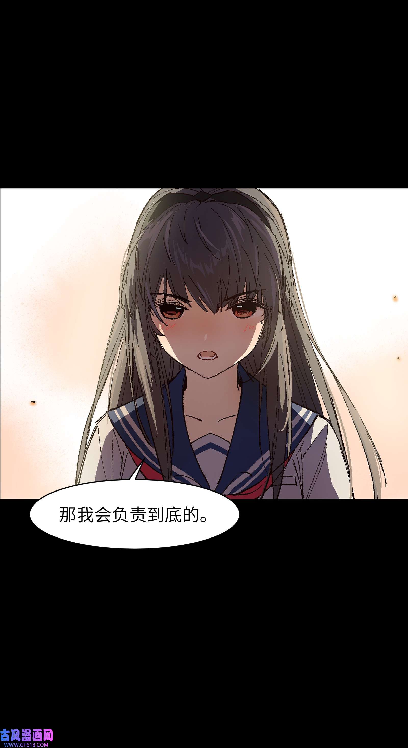 群发告白的我被她们找上门006 我会负责的