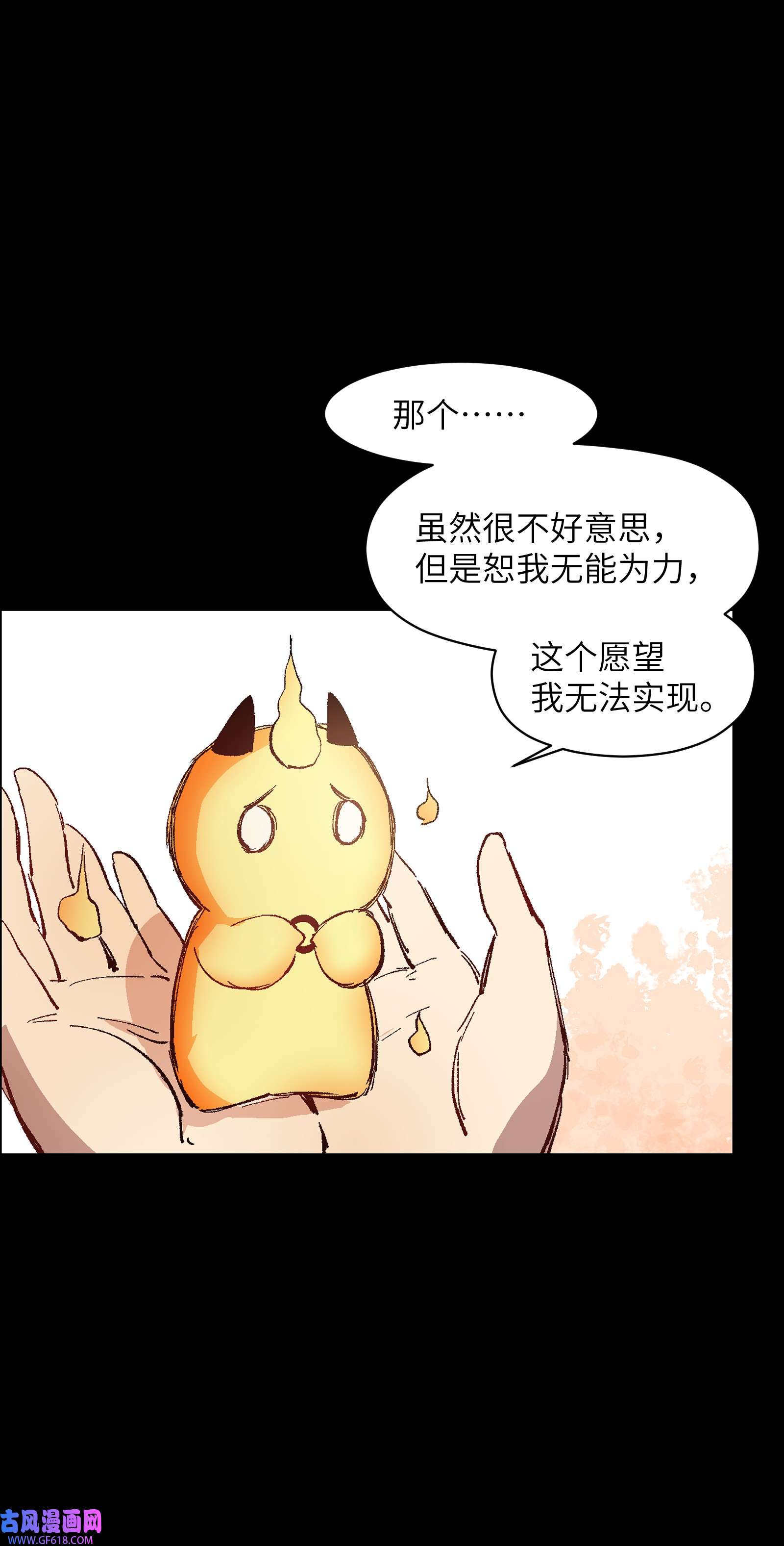 群发告白的我被她们找上门006 我会负责的