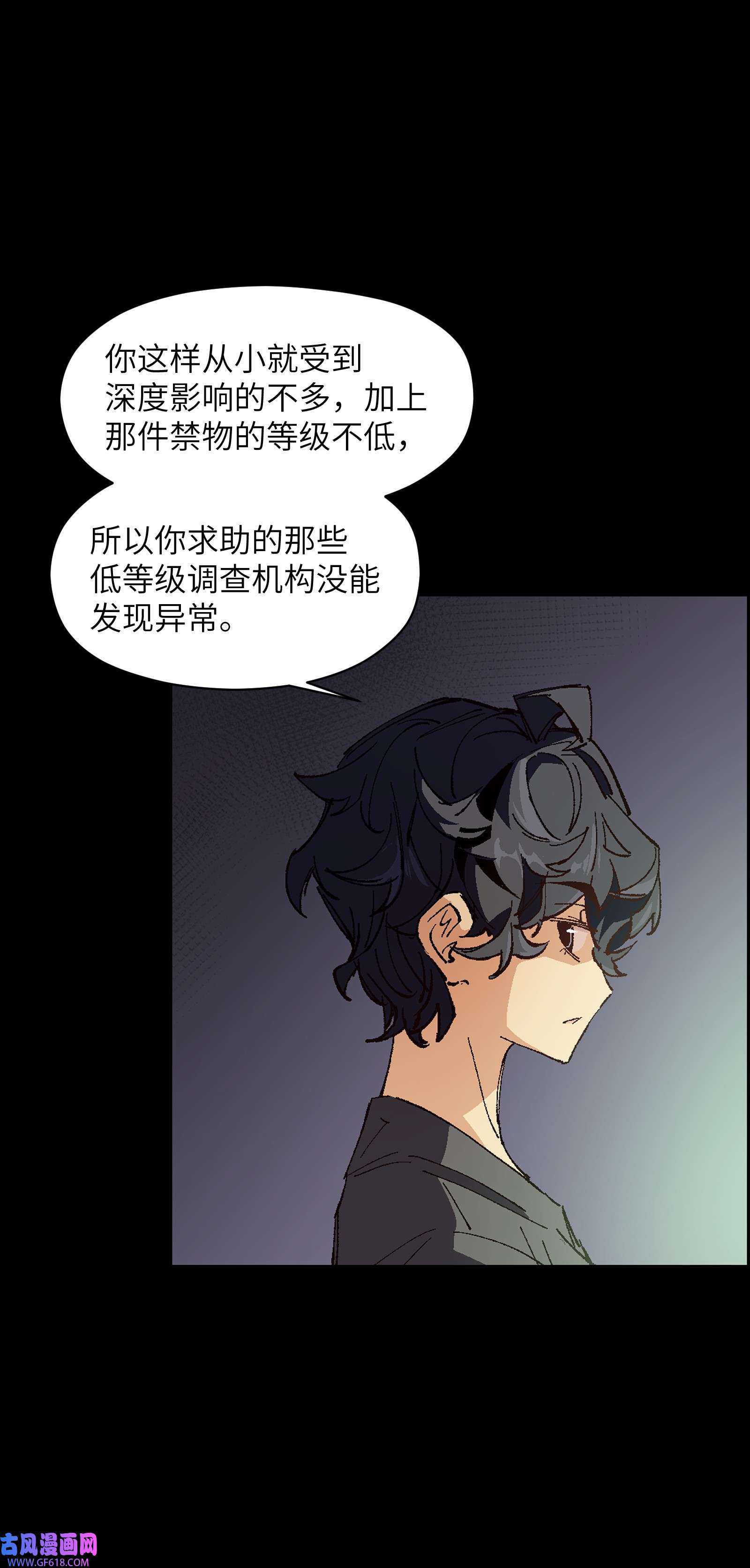 群发告白的我被她们找上门006 我会负责的