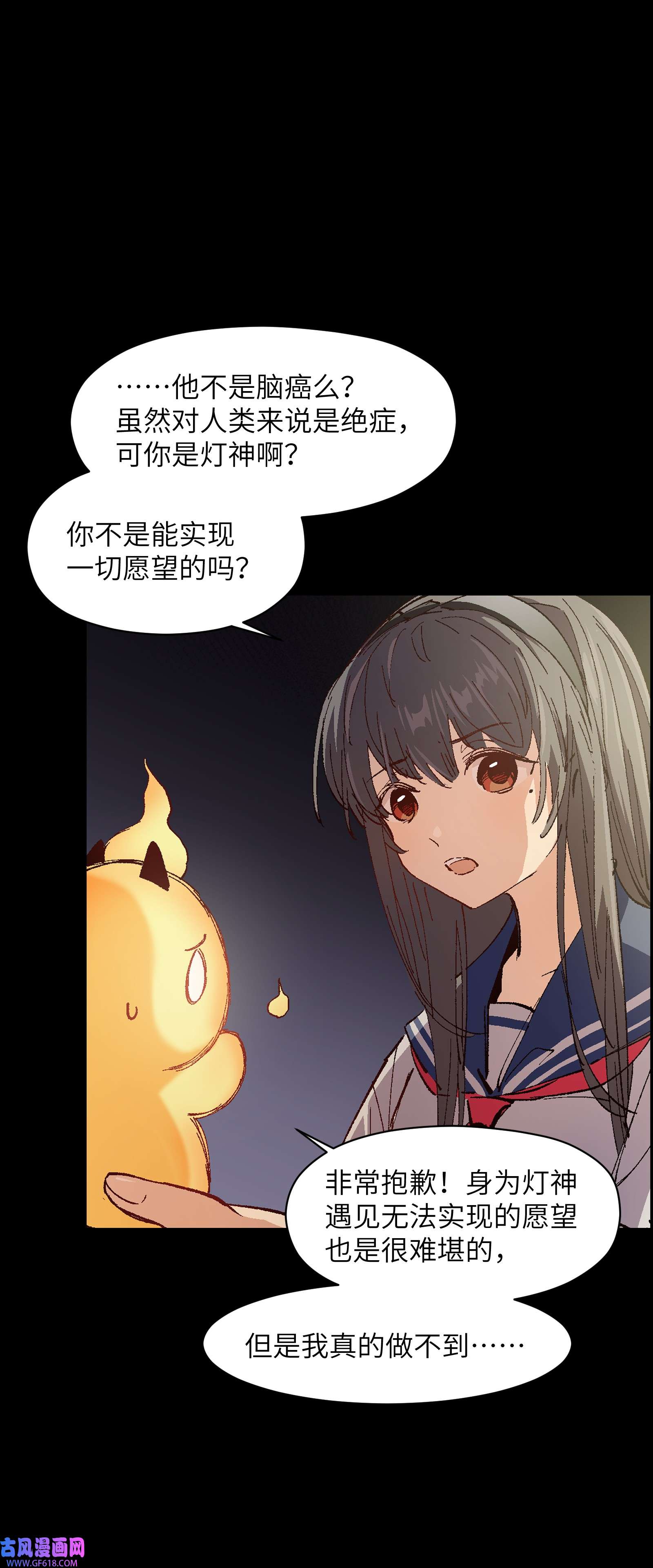 群发告白的我被她们找上门006 我会负责的