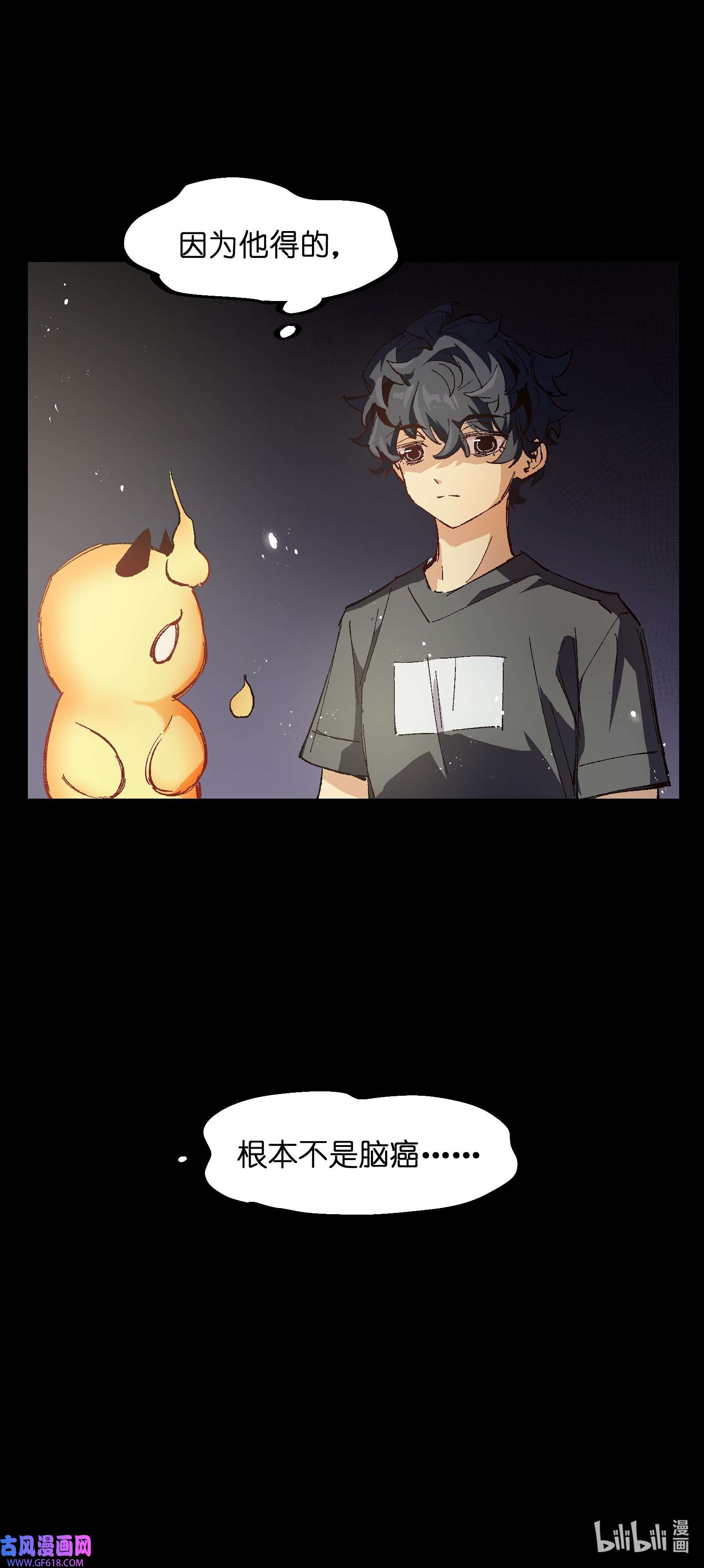 群发告白的我被她们找上门006 我会负责的