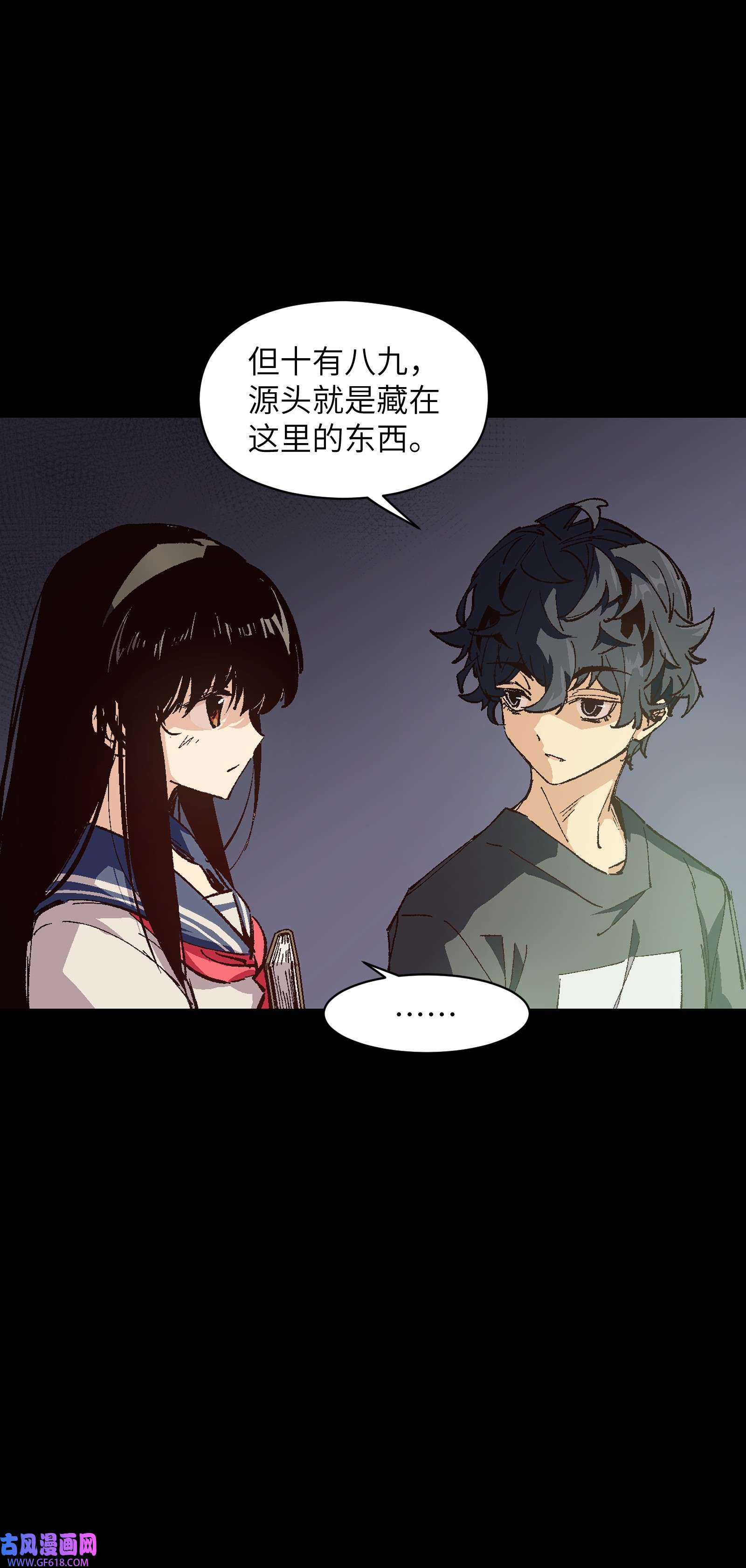 群发告白的我被她们找上门006 我会负责的